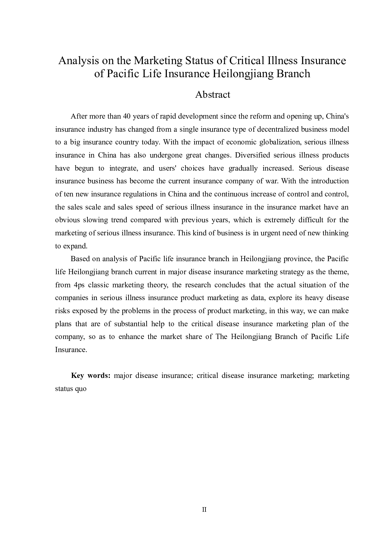 太平洋人寿黑龙江分公司重疾险营销现状分析-13255字.doc 第2页