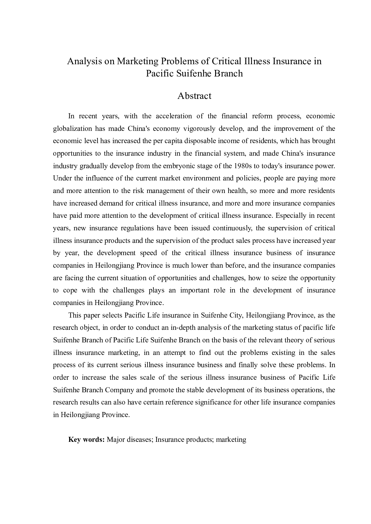 太平洋人寿绥芬河支公司重疾险营销问题分析-14002字.docx 第2页