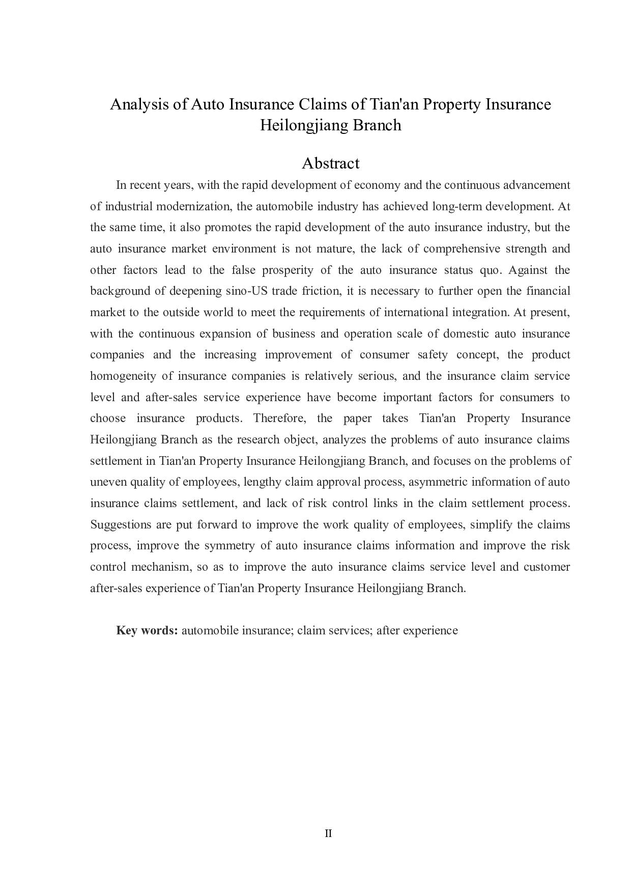 天安财险黑龙江分公司车险理赔问题分析-12960字.docx 第2页
