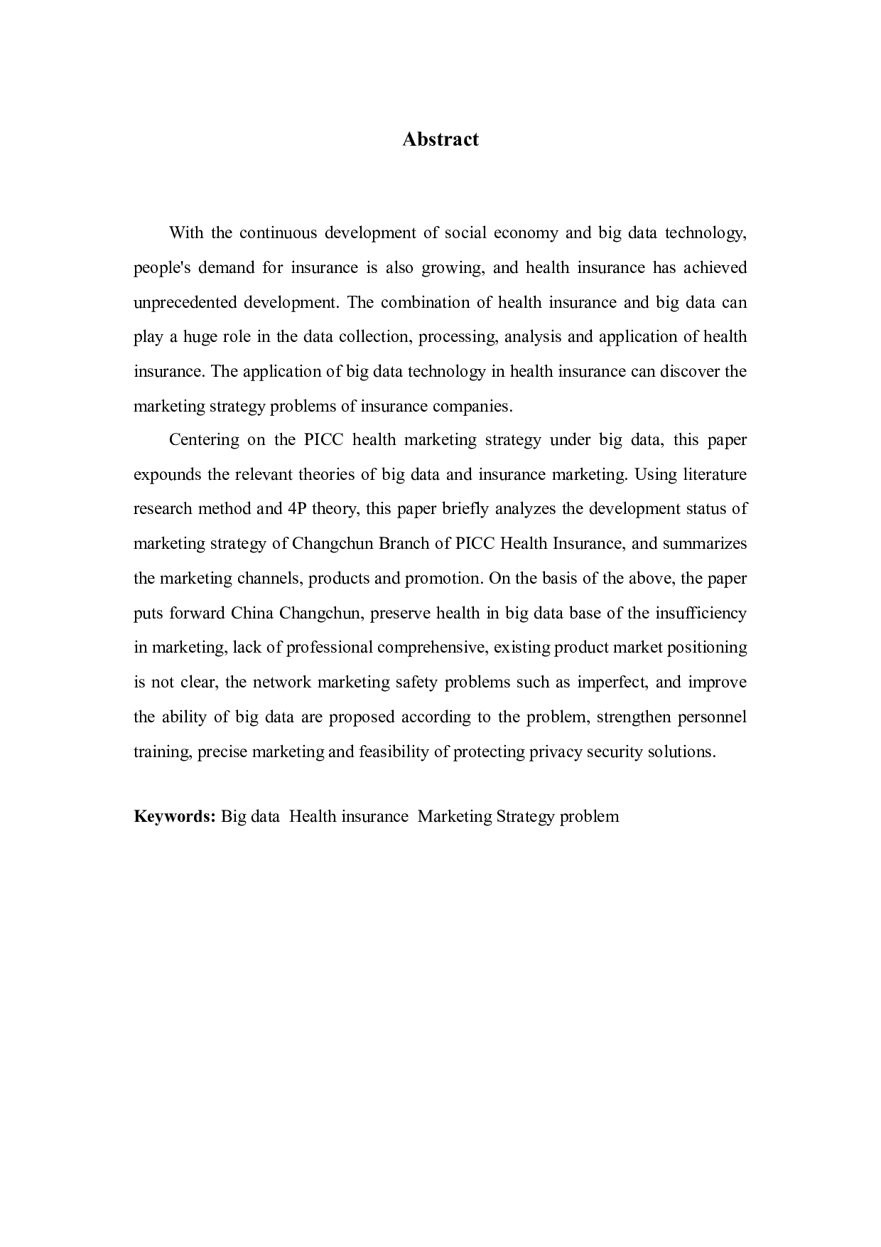 大数据背景下中国人保健康长春分公司营销策略问题研究-11215字.docx 第2页