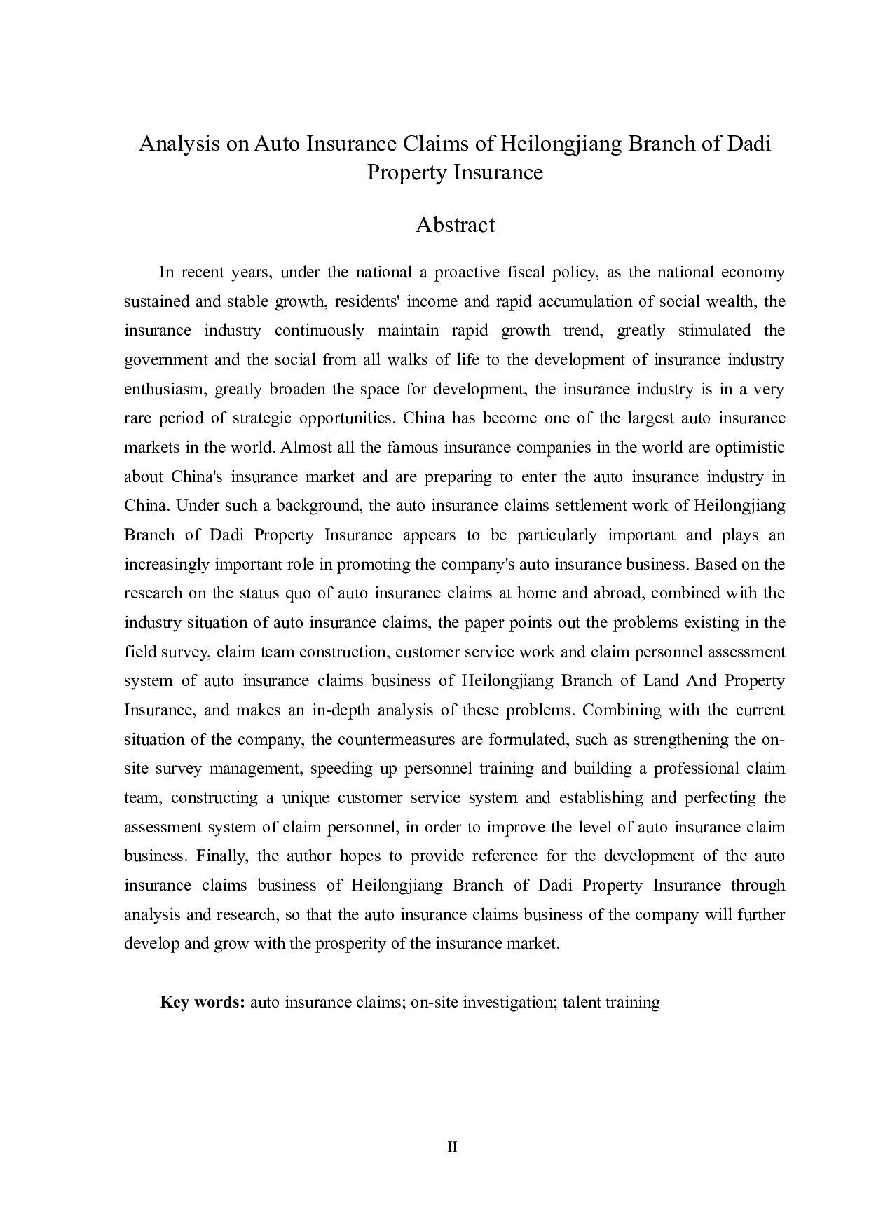 大地财险黑龙江分公司车险理赔问题分析-13739字.docx 第2页