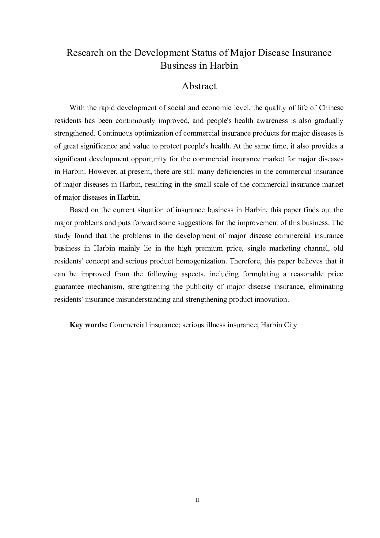 哈尔滨市重大疾病保险业务发展现状研究-12682字.docx 第2页