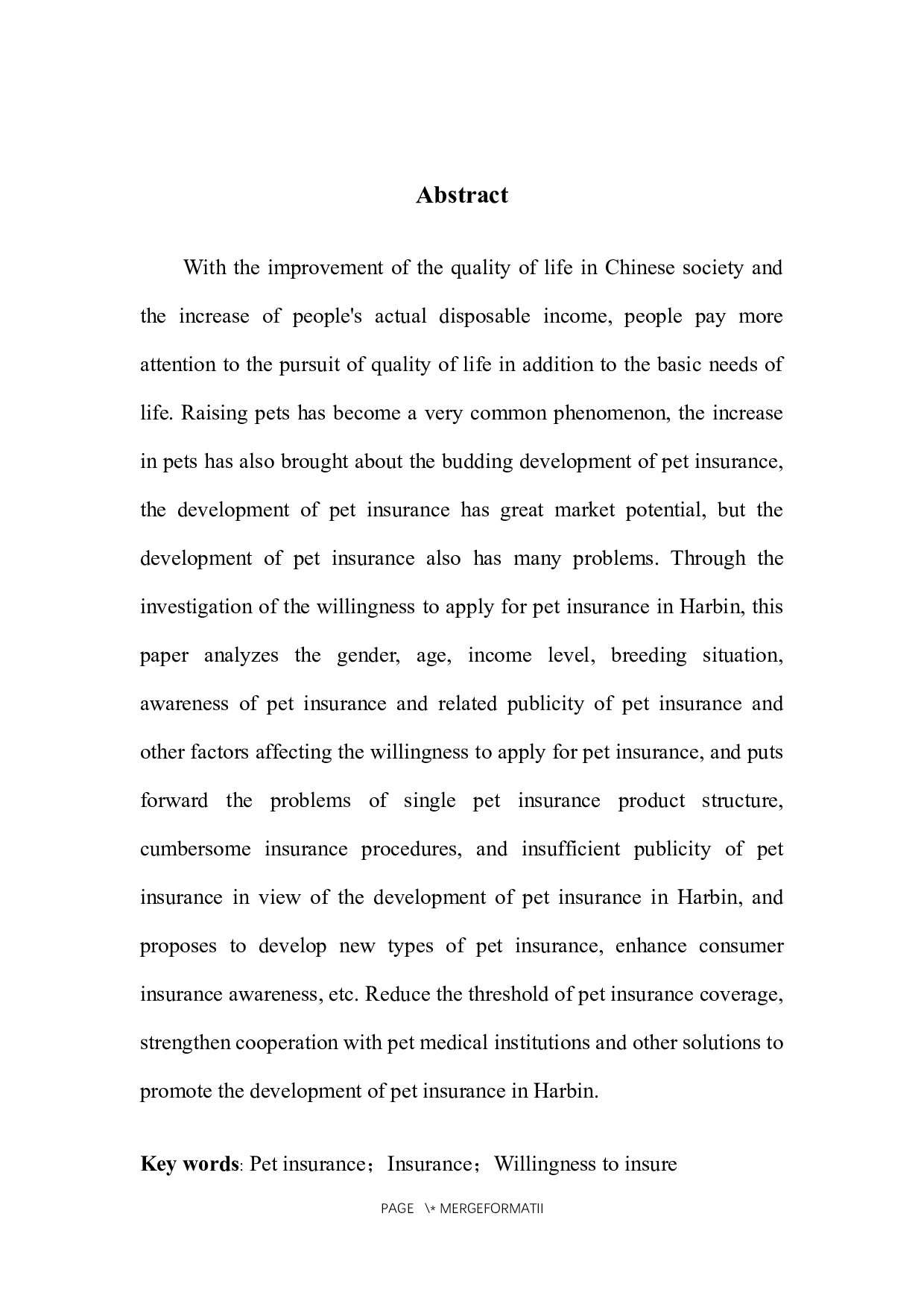 哈尔滨市宠物保险投保意愿调查分析-12712字.docx 第5页