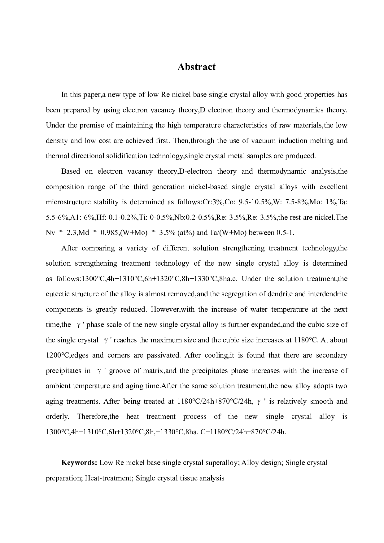 新型低Re镍基单晶合金成份设计、制备及单晶组织研究-17112字.pdf 第3页