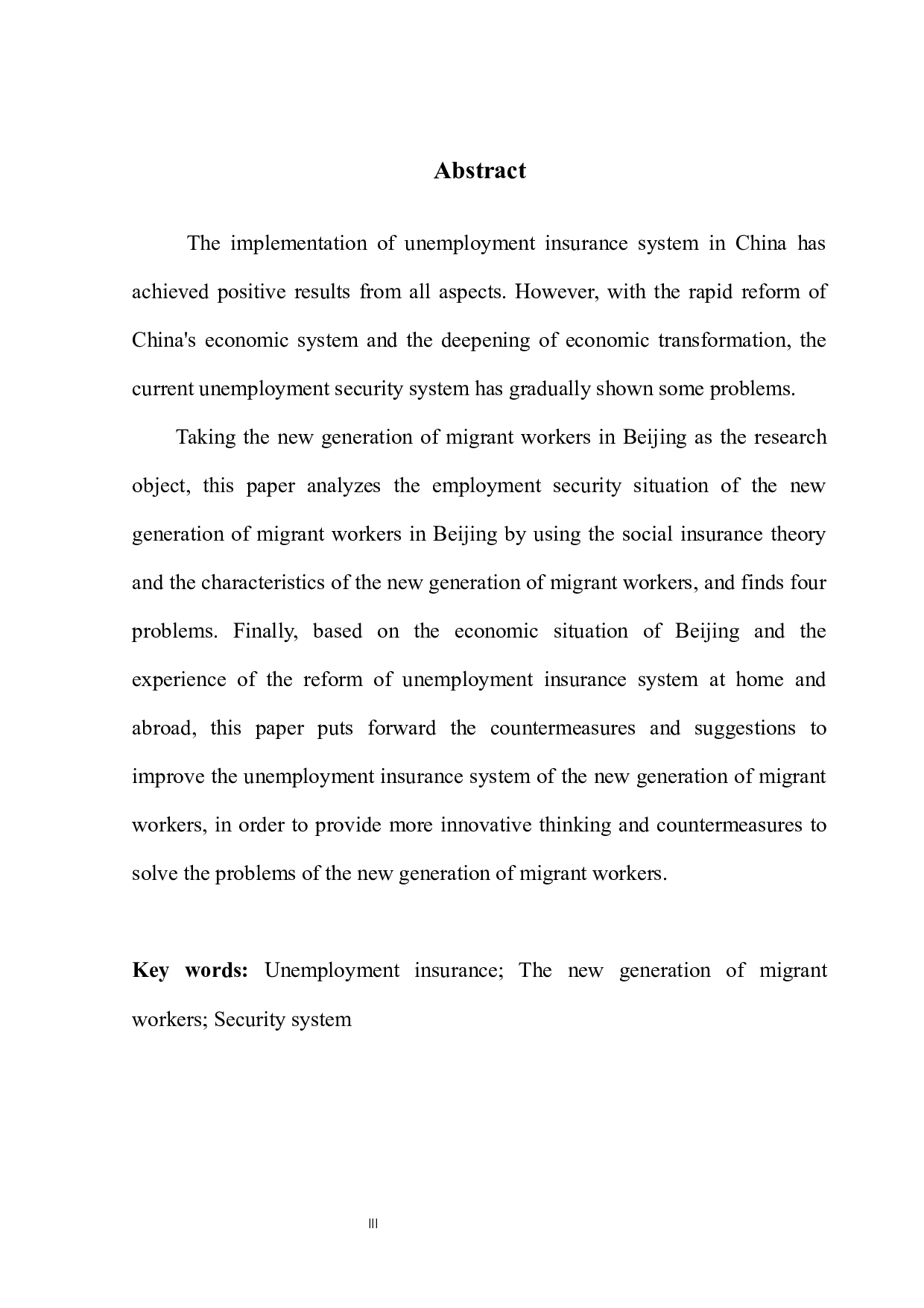 北京市新生代农民工失业保险问题研究-12448字.docx 第5页