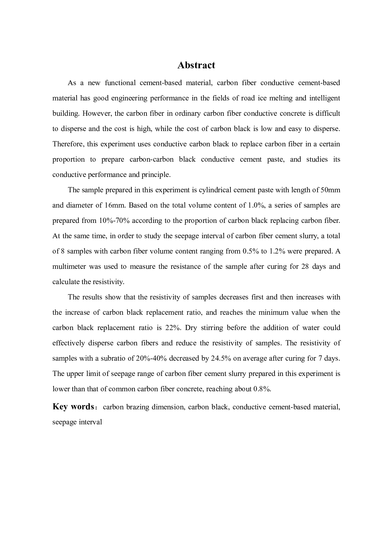 导电水泥浆体的制备和性能研究-18860字.pdf 第2页