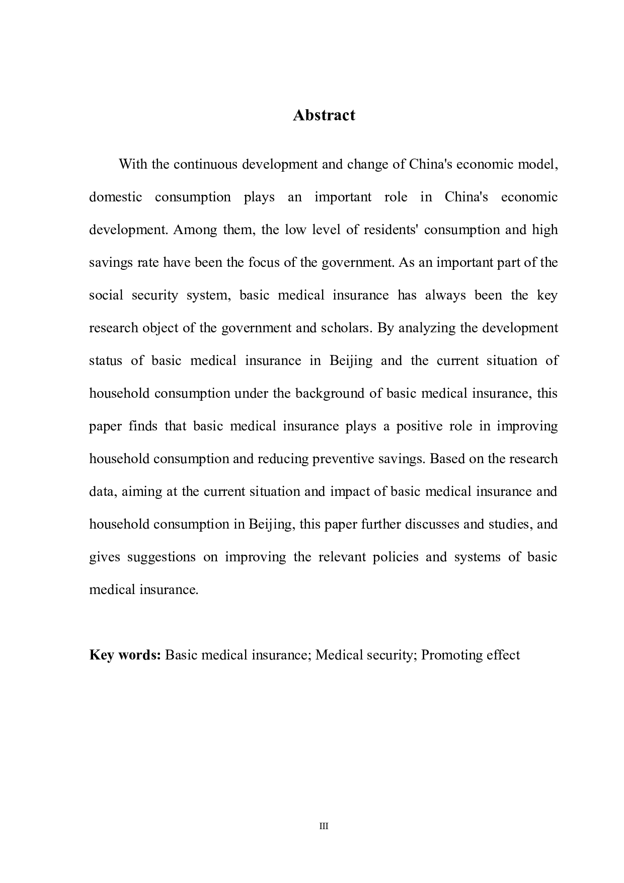 北京市基本医疗保险对居民家庭消费影响研究-12682字.docx 第5页