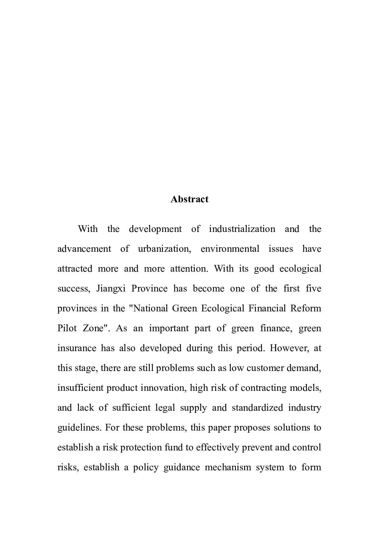 关于发展江西省绿色保险的发展研究-8602字.docx 第4页