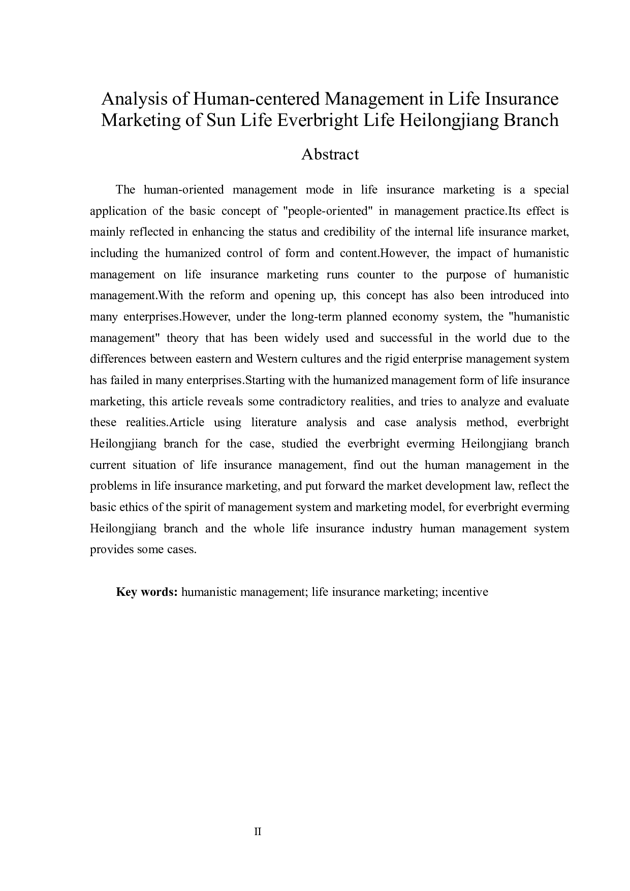 光大永明黑龙江分公司寿险营销中的人本管理问题分析-12815字.docx 第2页