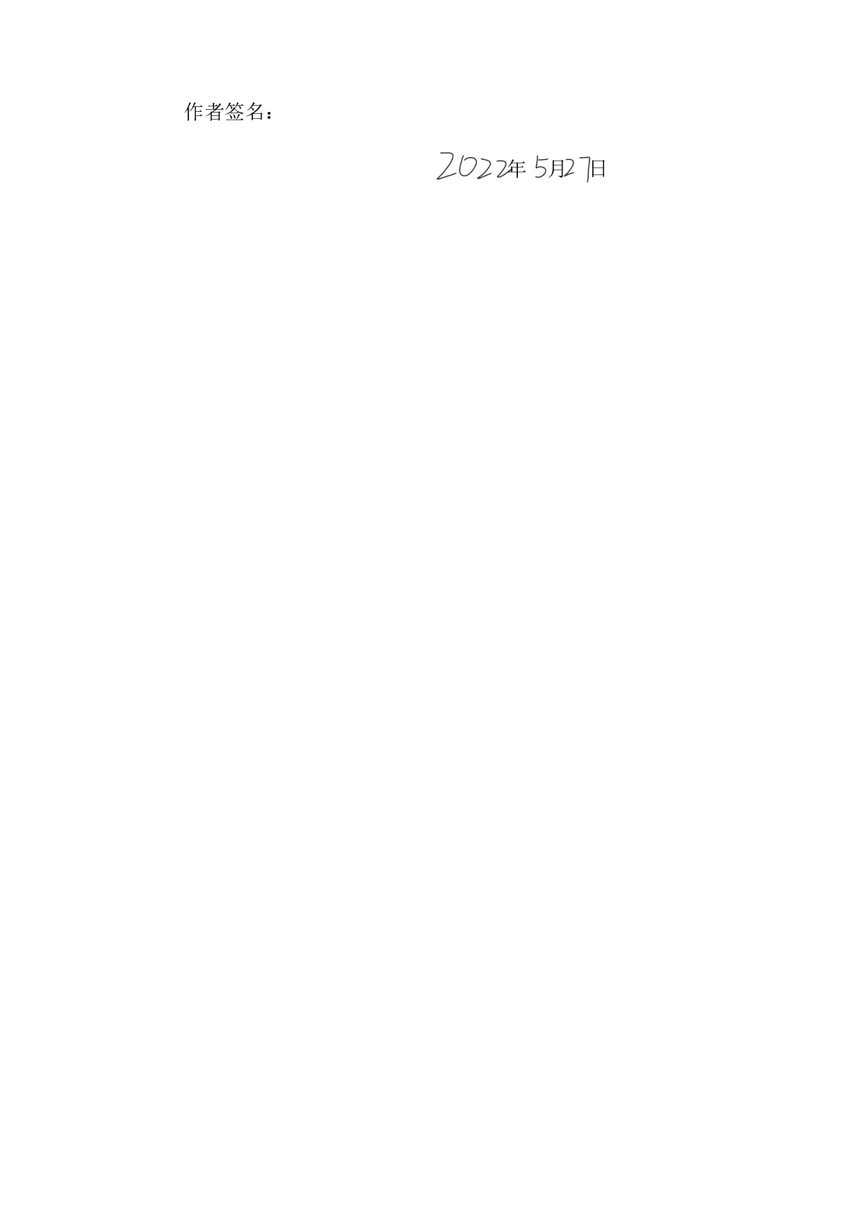 基于萘膦酸羧酸稀土配合物的合成与性质研究-16294字.docx 第2页