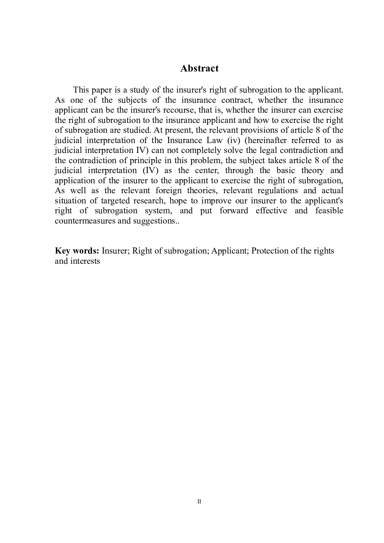 保险人对投保人行使代位追偿权问题-12137字.doc 第3页