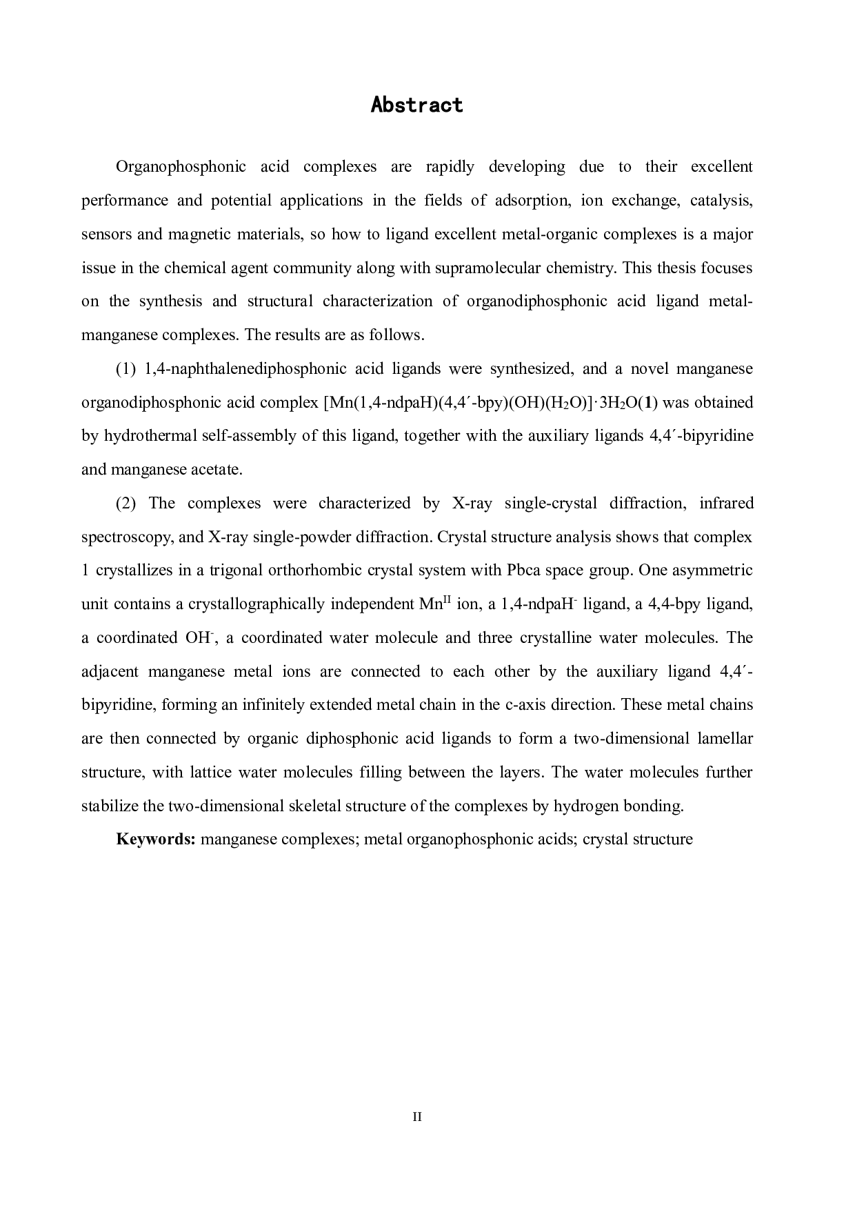 双膦酸配体锰配合物的合成与结构表征-11630字.pdf 第2页