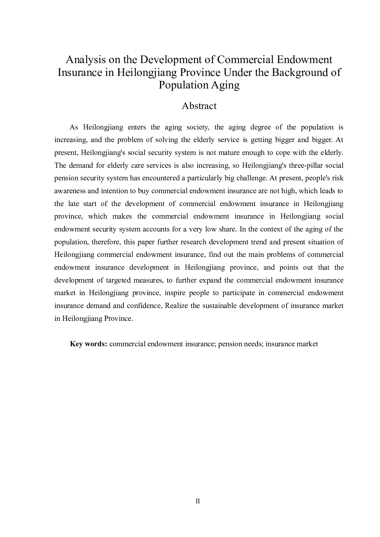 黑龙江省商业养老保险发展分析-12519字.docx 第2页