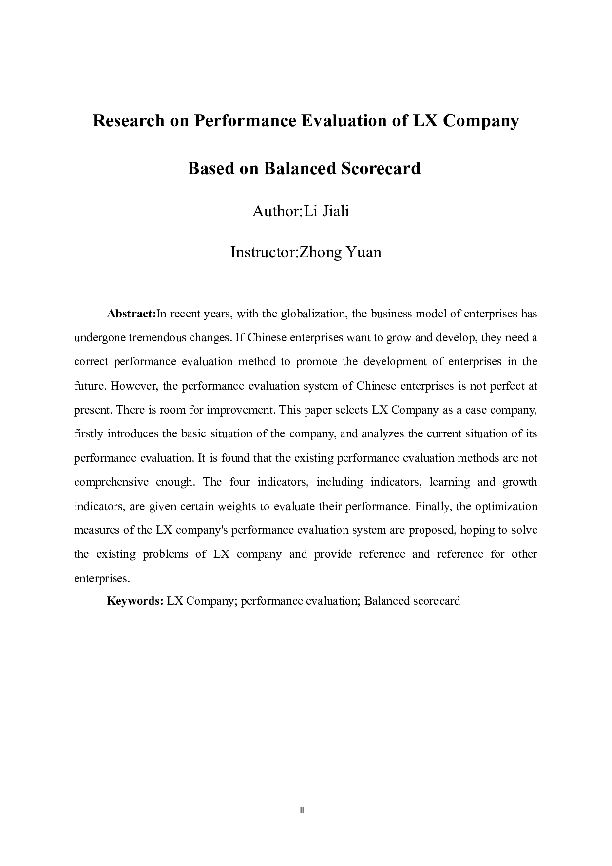 基于平衡计分卡的LX公司绩效评价研究-10036字.doc 第2页