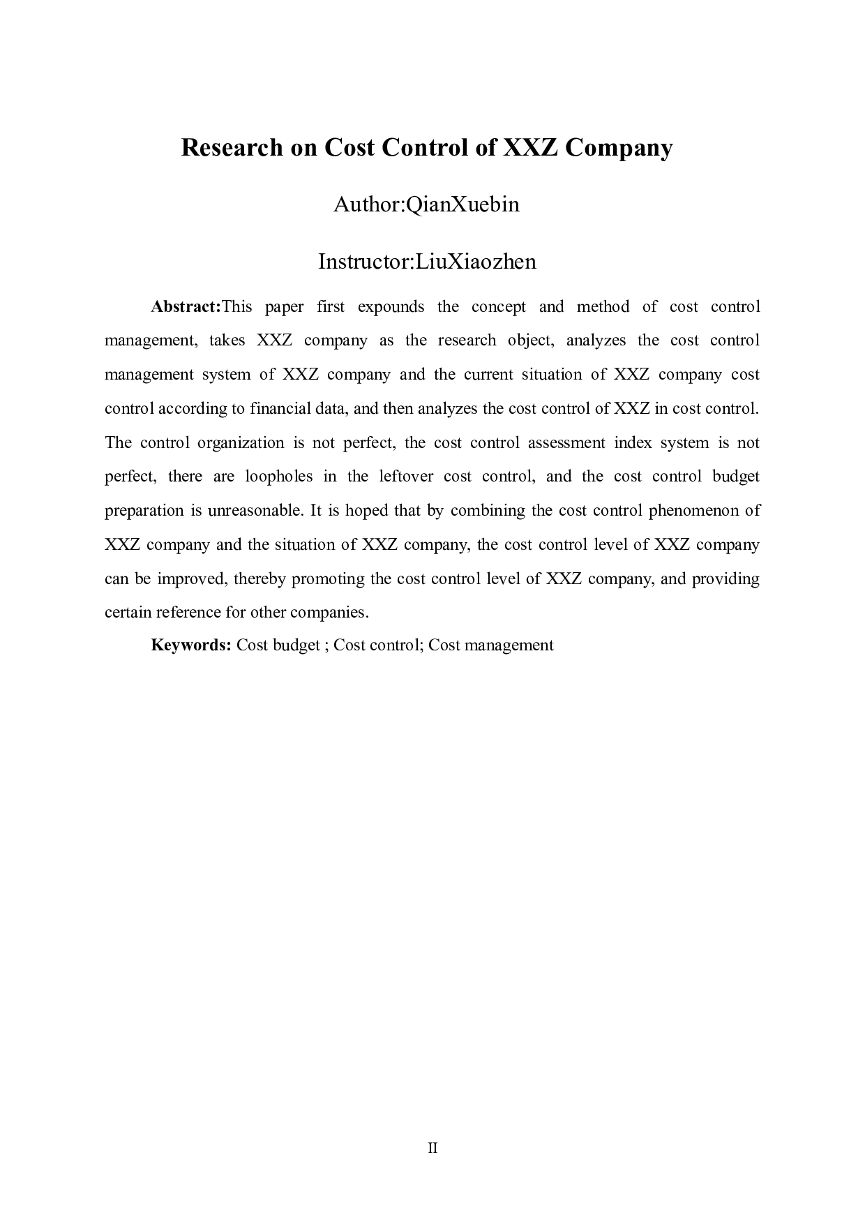 XXZ公司成本控制研究-10434字.doc 第4页
