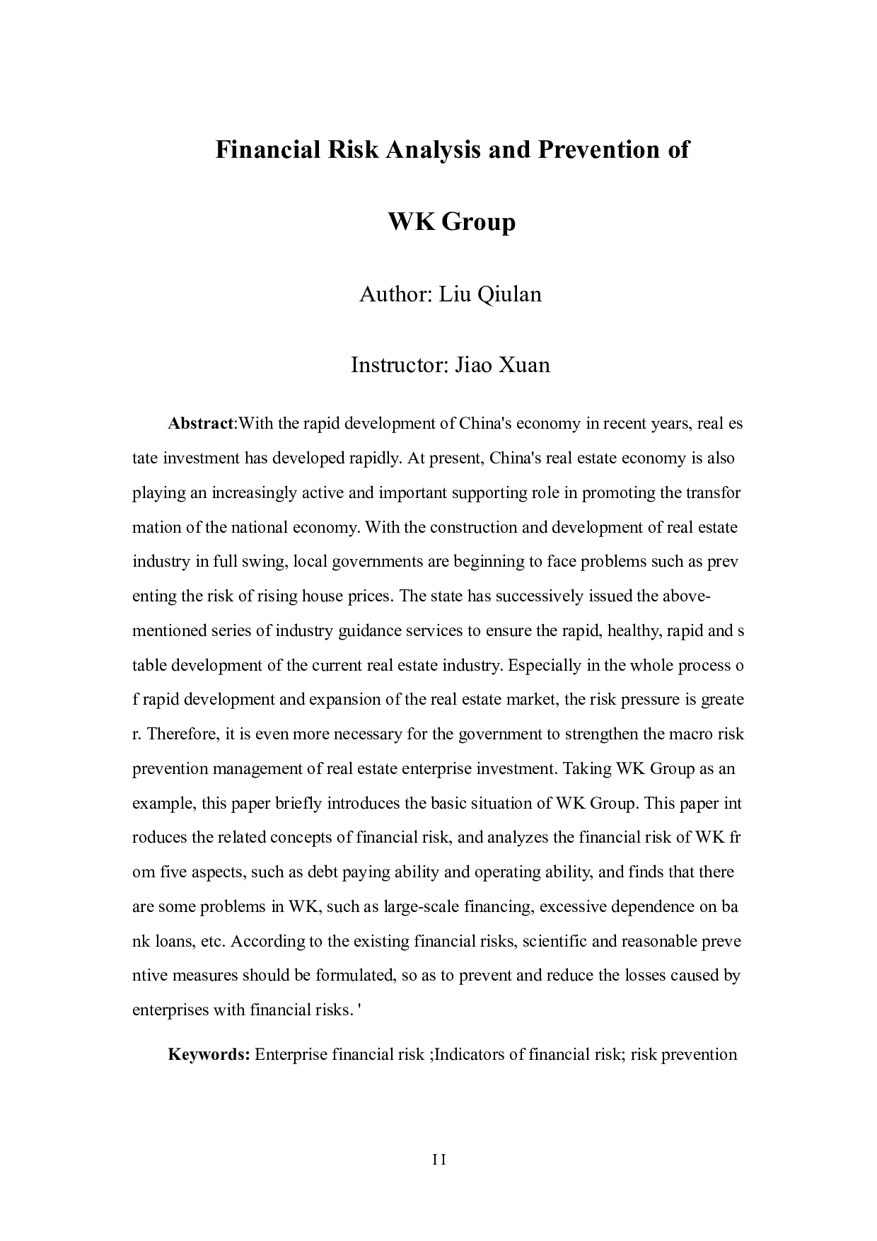 WK集团财务风险分析及防范-11601字.doc 第3页