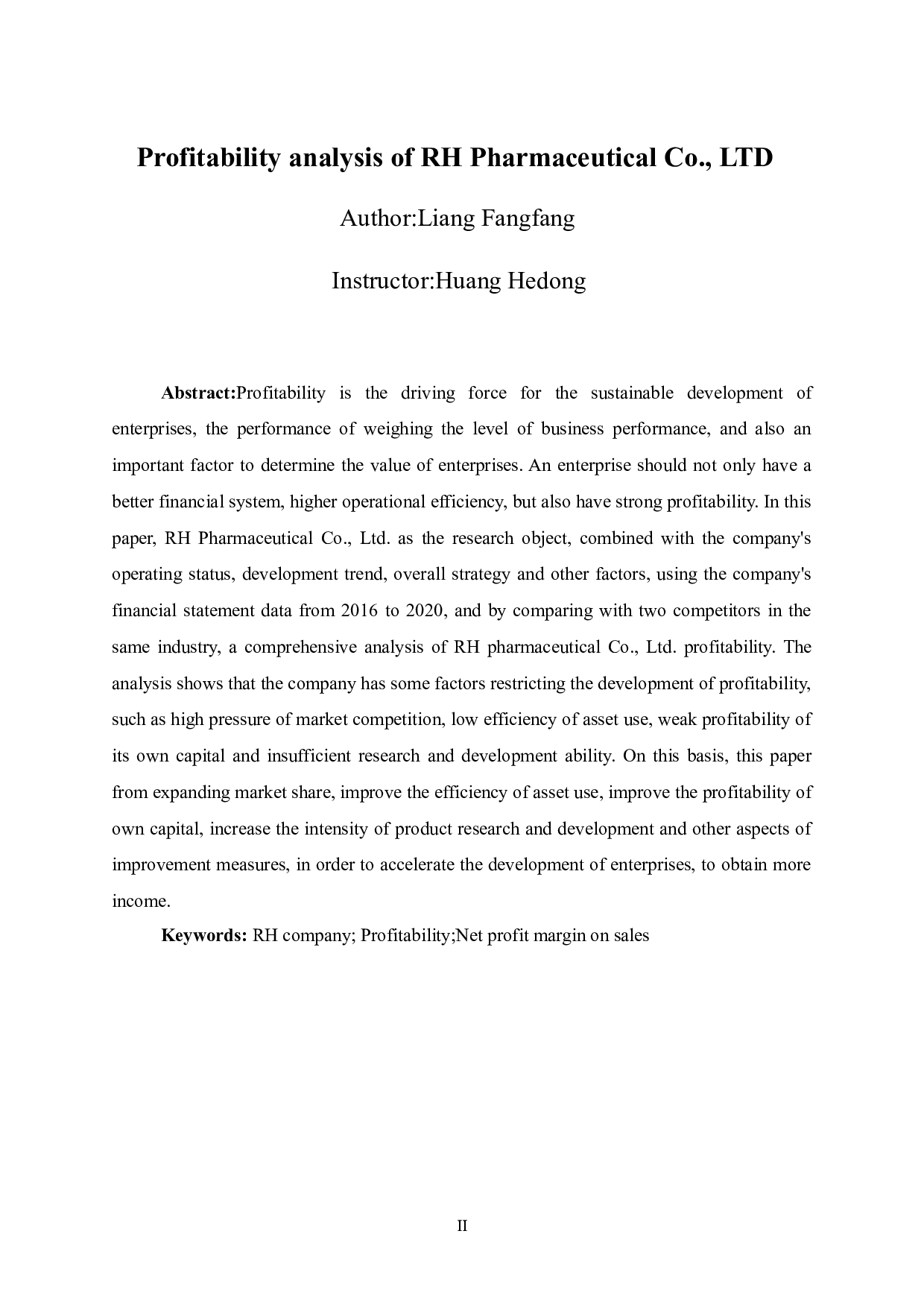 RH药业股份有限公司盈利能力分析-12540字.doc 第4页