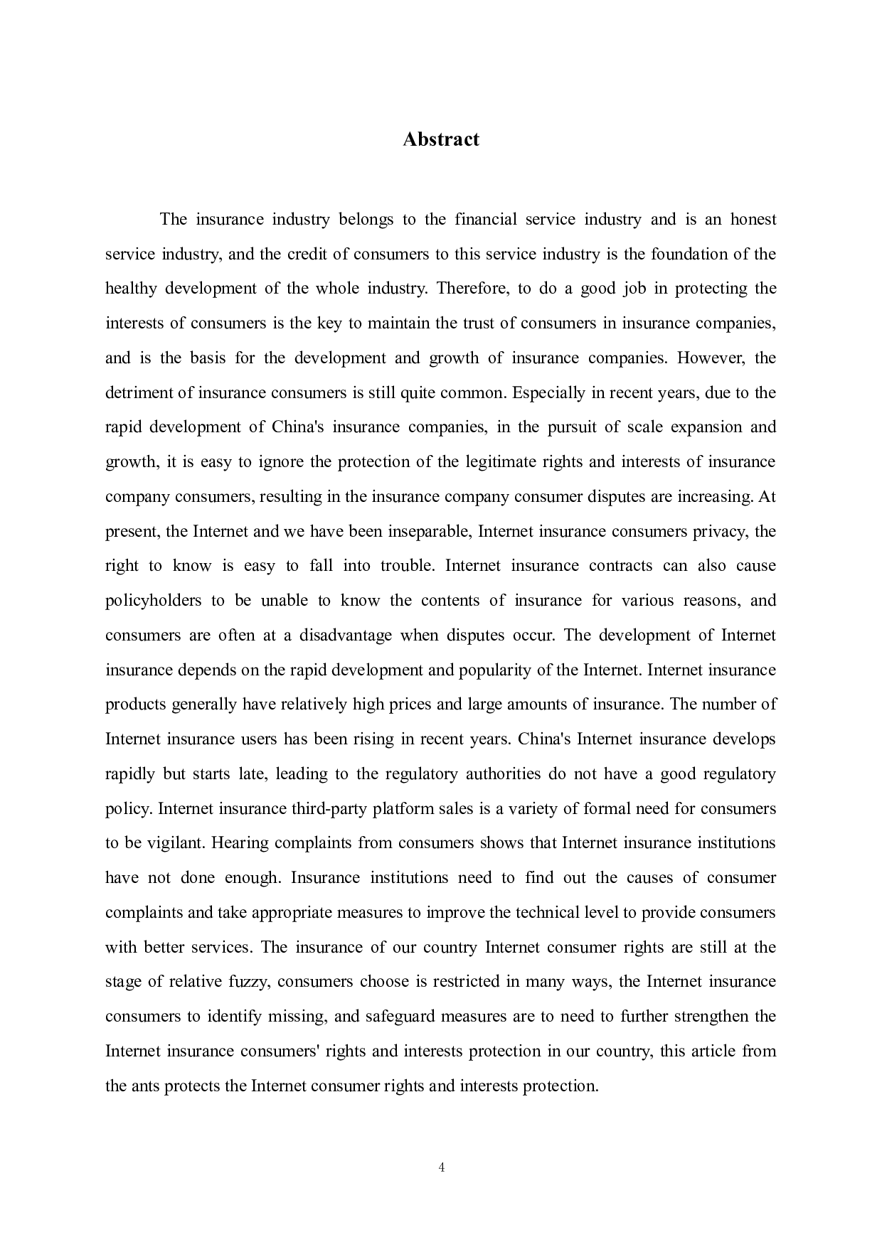 互联网保险消费者权益保护法律问题研究-以蚂蚁保为例-10895字.docx 第2页