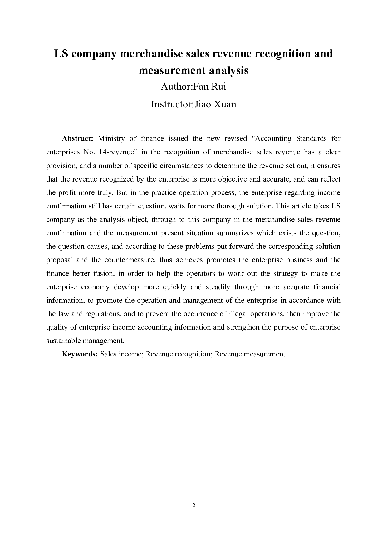 LS公司商品销售收入确认与计量的分析-11283字.docx 第4页