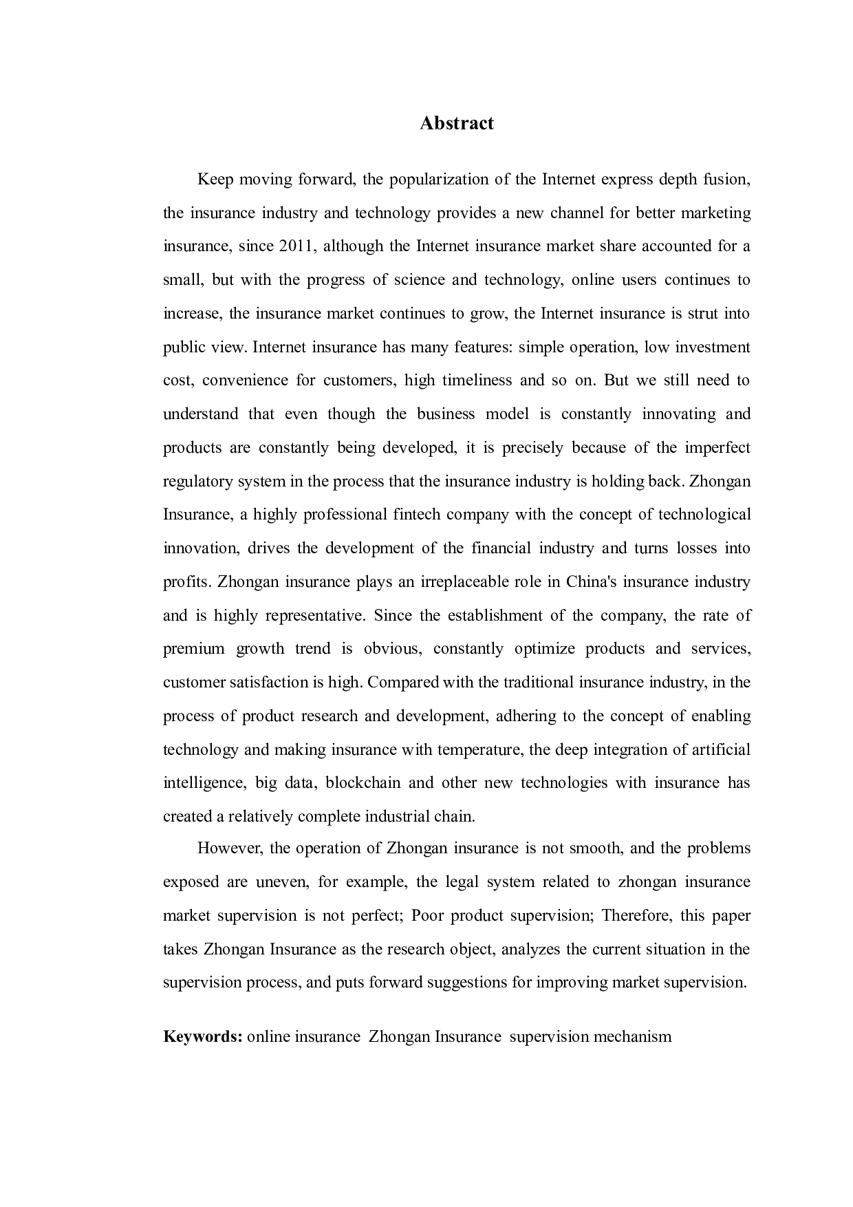 互联网保险市场监管的现状分析&mdash;&mdash;以支付宝众安保险为例-10533字.doc 第2页
