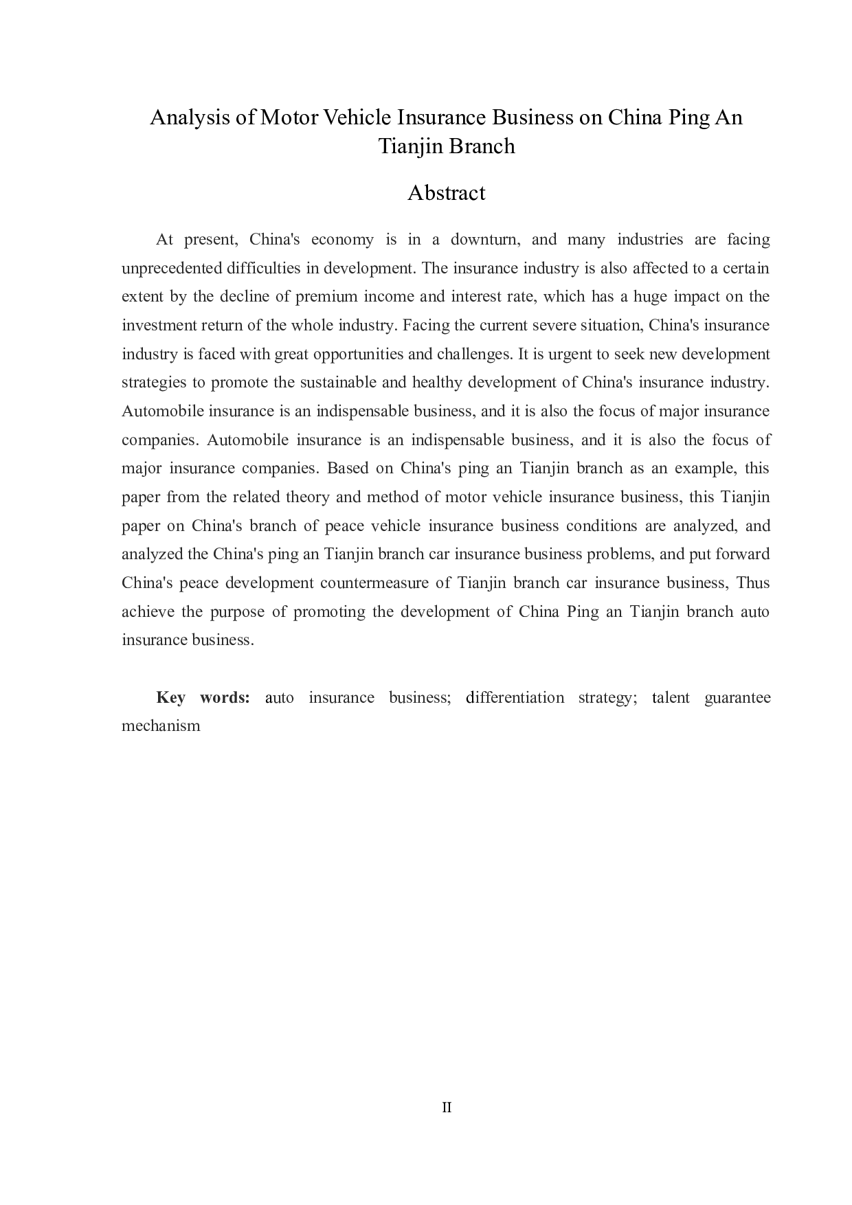 中国平安天津分公司机动车辆保险业务分析-12077字.docx 第2页