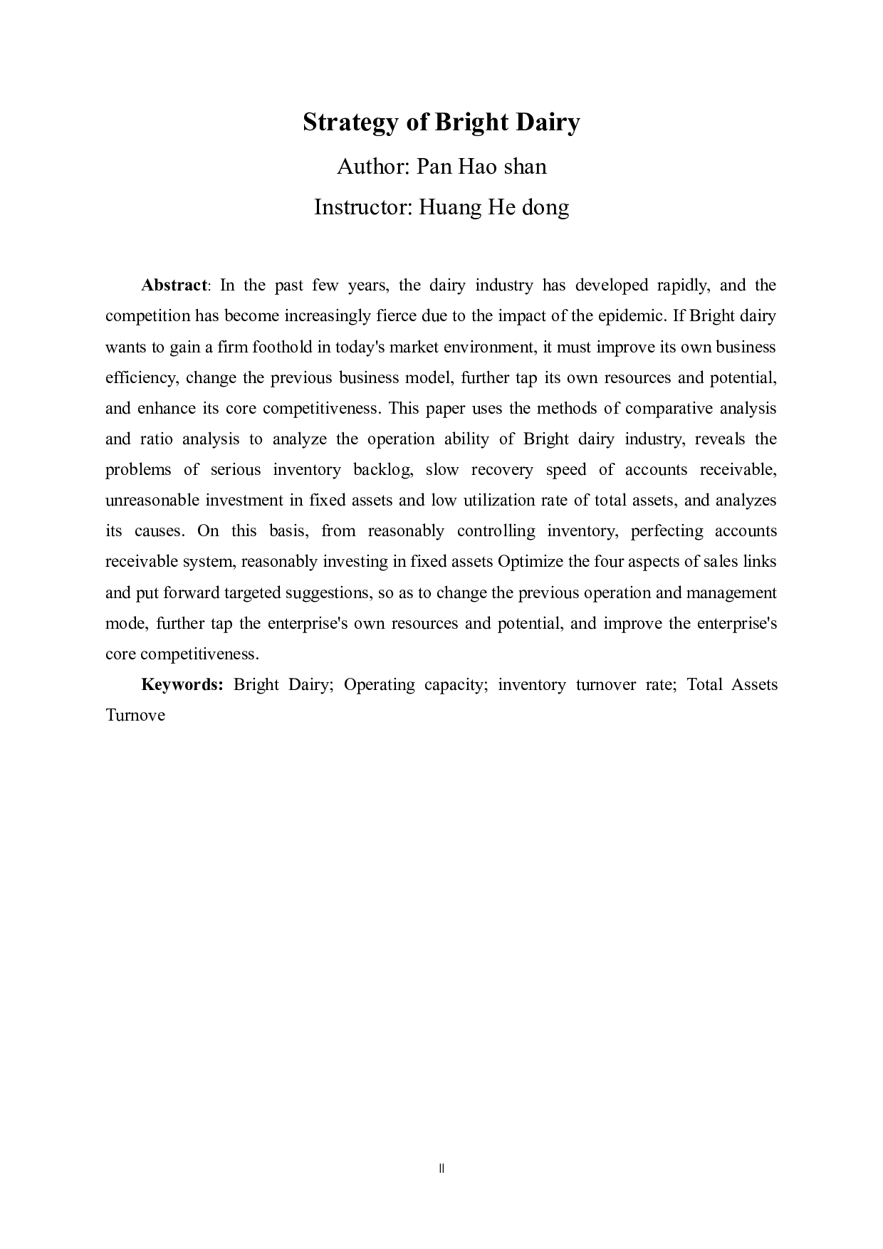 GM乳业营运能力分析-9093字.docx 第2页