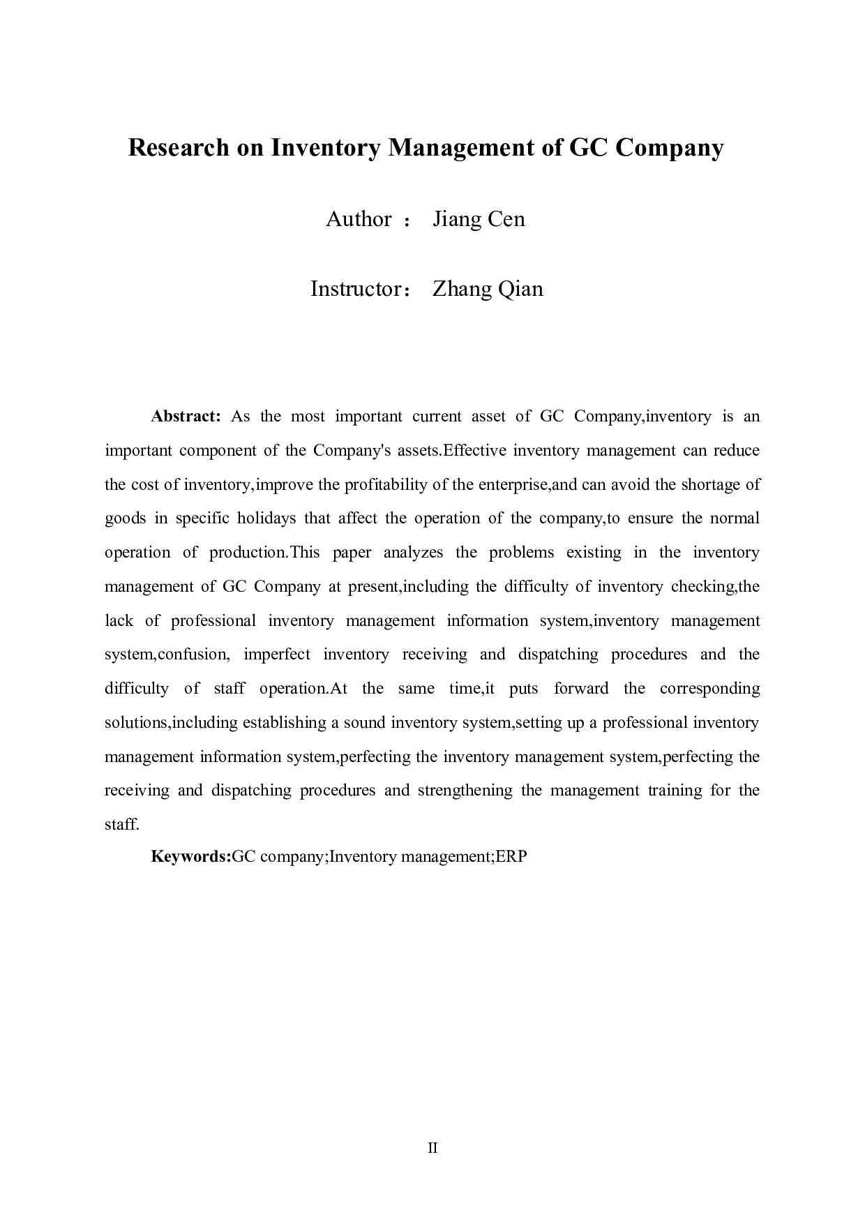 GC公司存货管理研究-11429字.doc 第4页