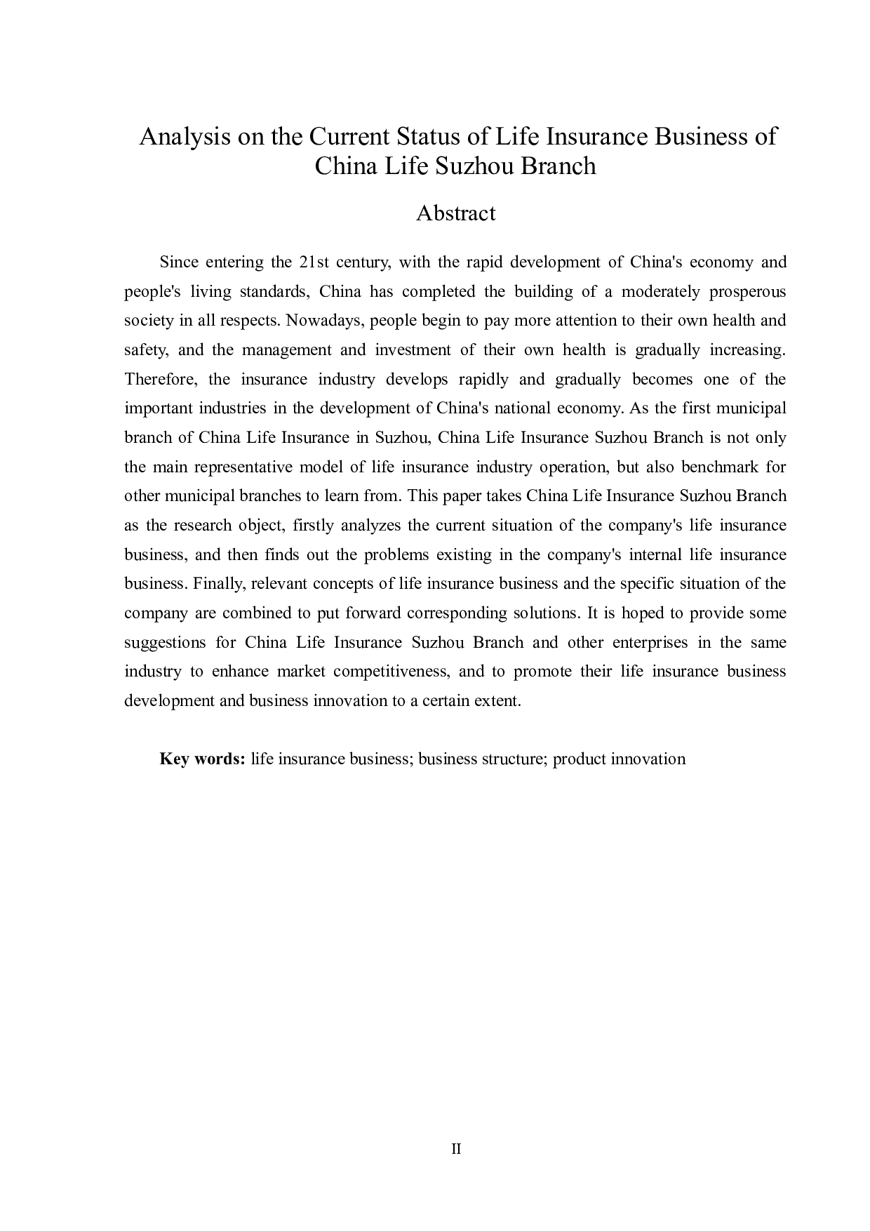 中国人寿苏州市分公司寿险业务现状分析-12765字.doc 第2页