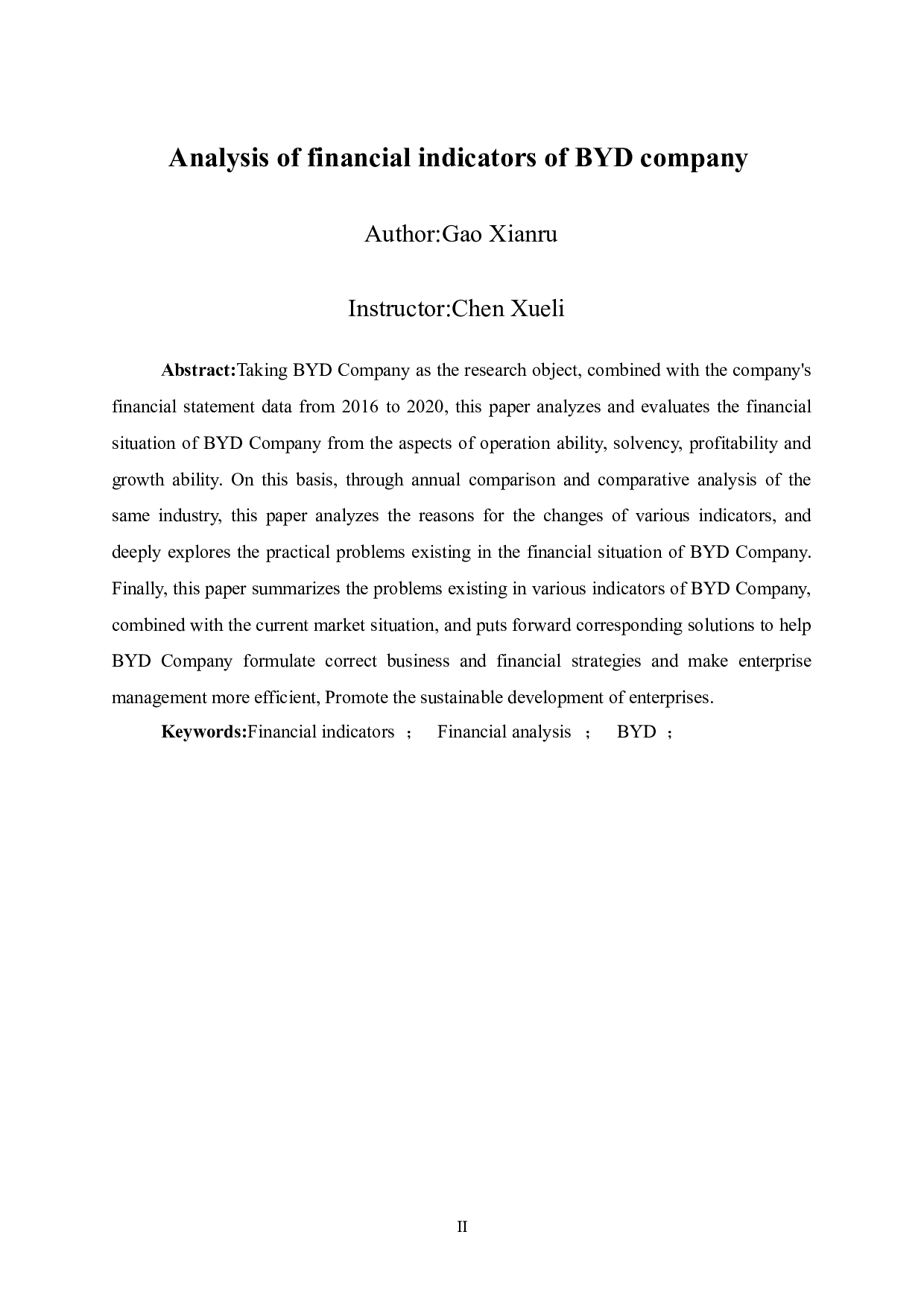 BYD公司财务指标分析-10074字.doc 第4页