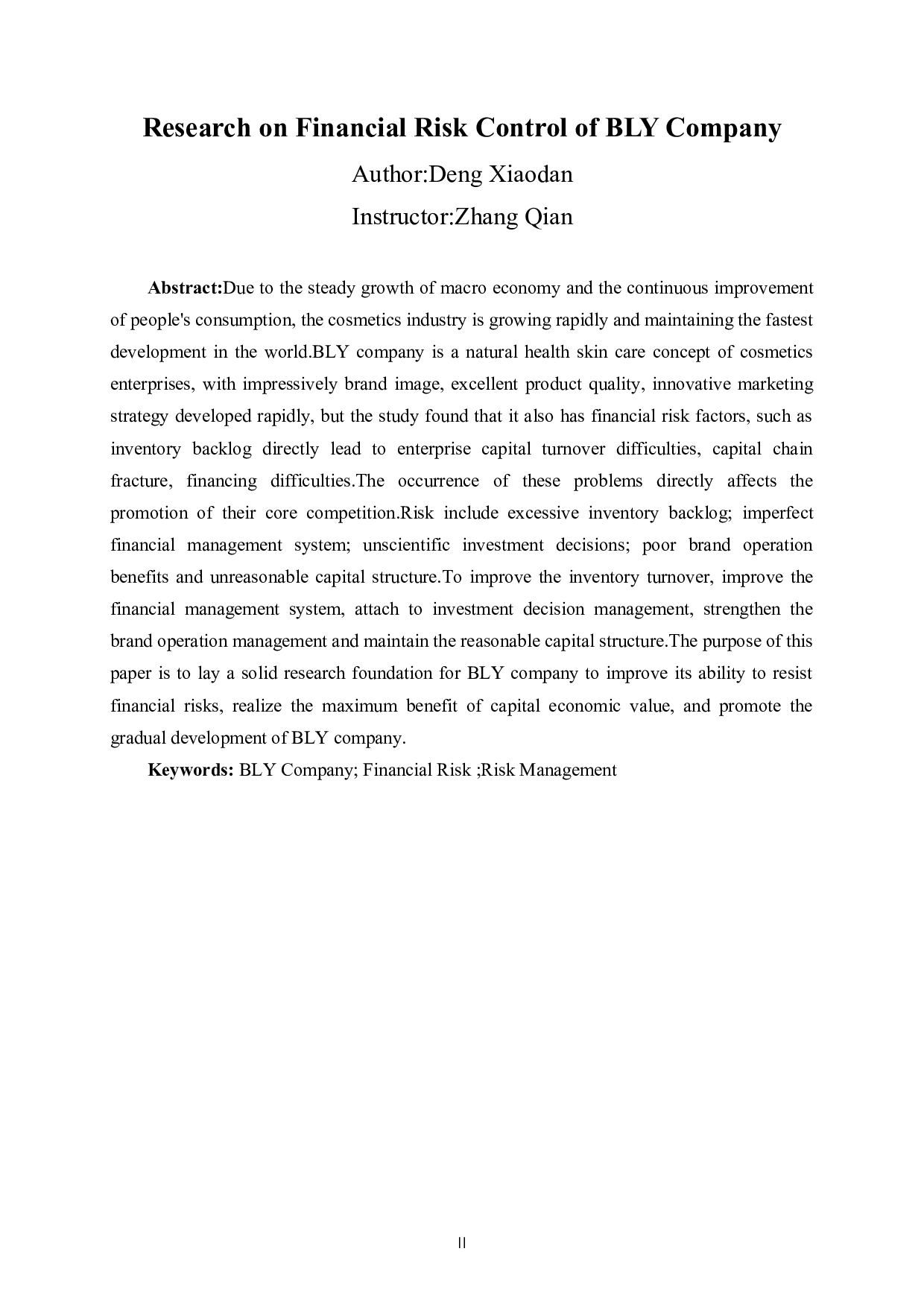 BLY公司财务风险控制研究-10648字.docx 第2页