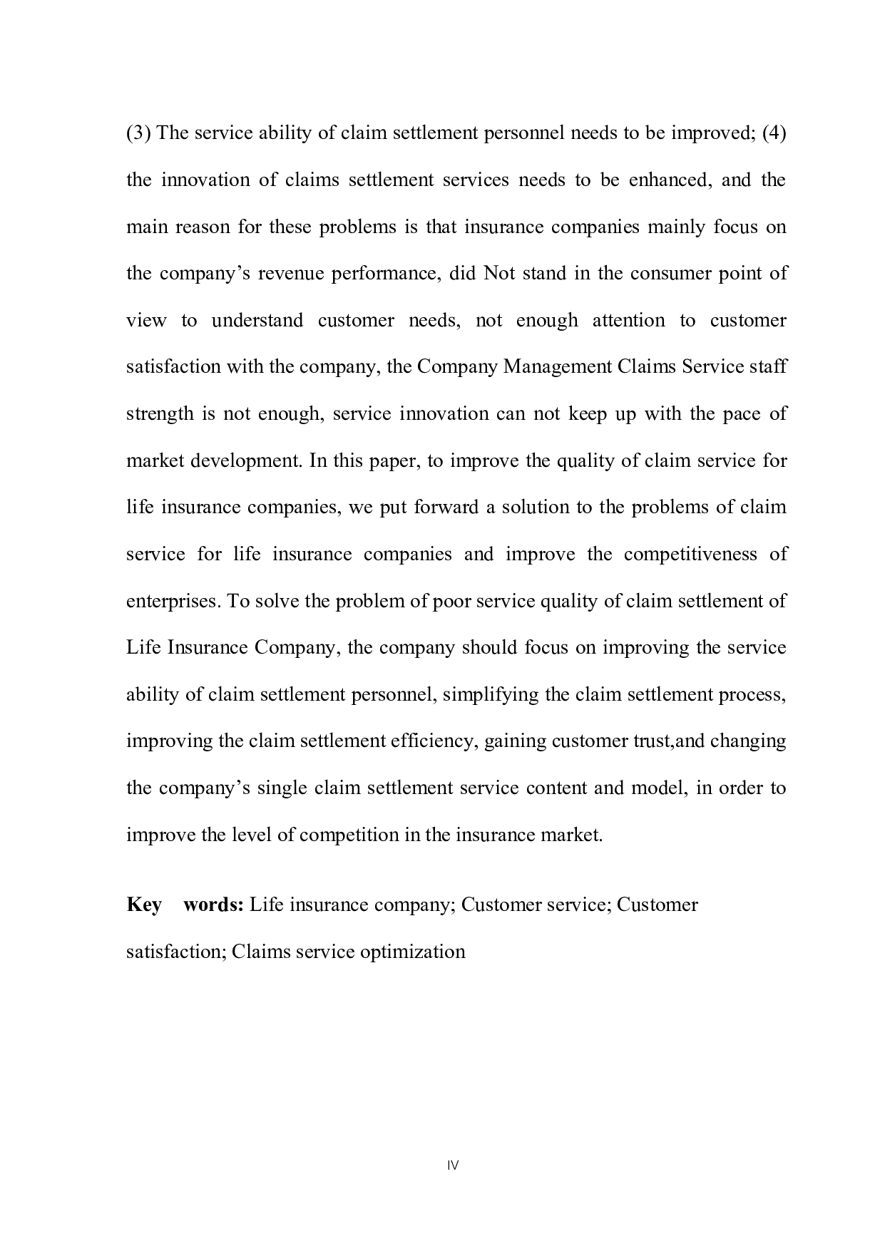 中国人寿保险公司客户理赔服务优化研究-12031字.docx 第7页