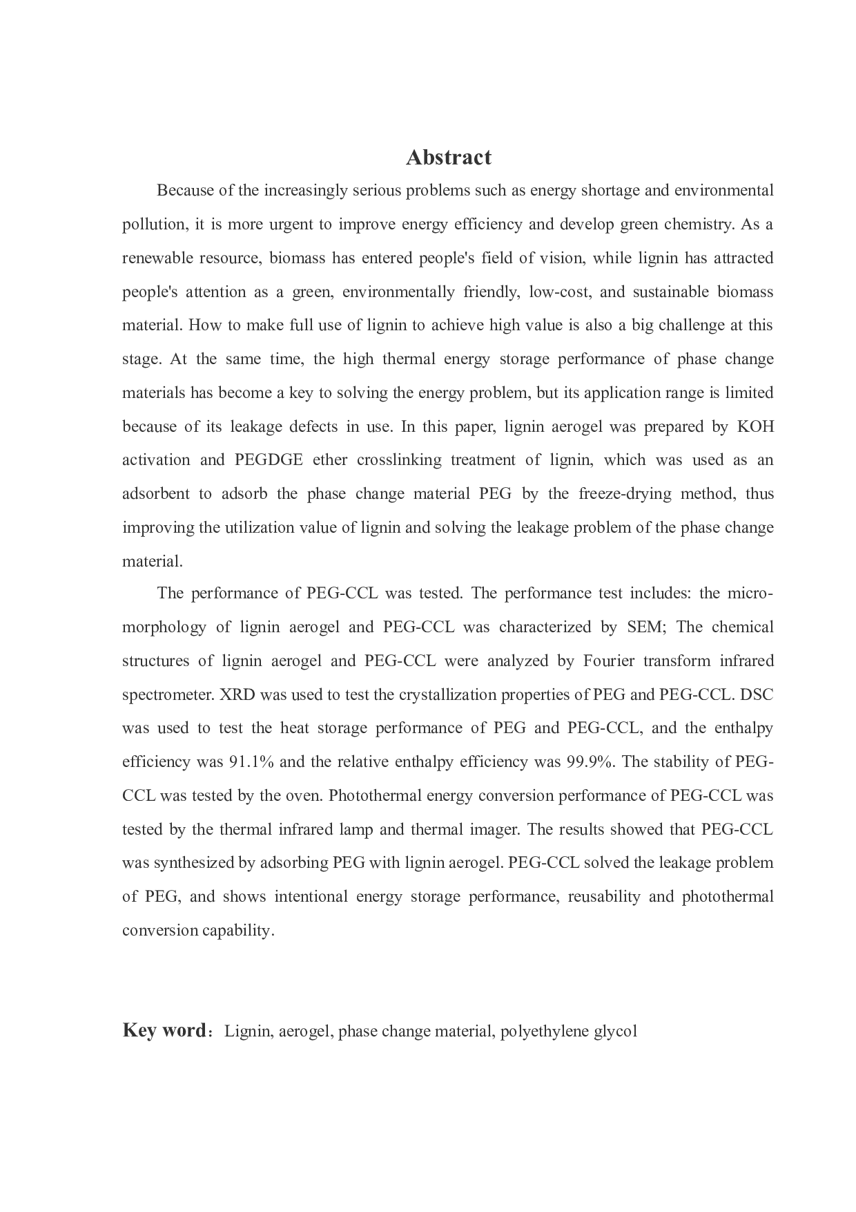 高热能存储性能的全生物质基气凝胶 聚乙二醇复合相变材料-16544字.docx 第2页