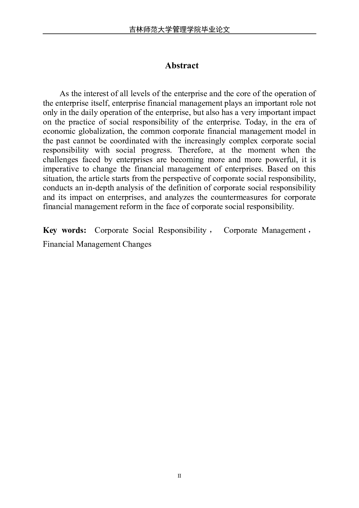 试论企业财务管理变革&mdash;&mdash;基于企业社会责任角度-8002字.doc 第3页