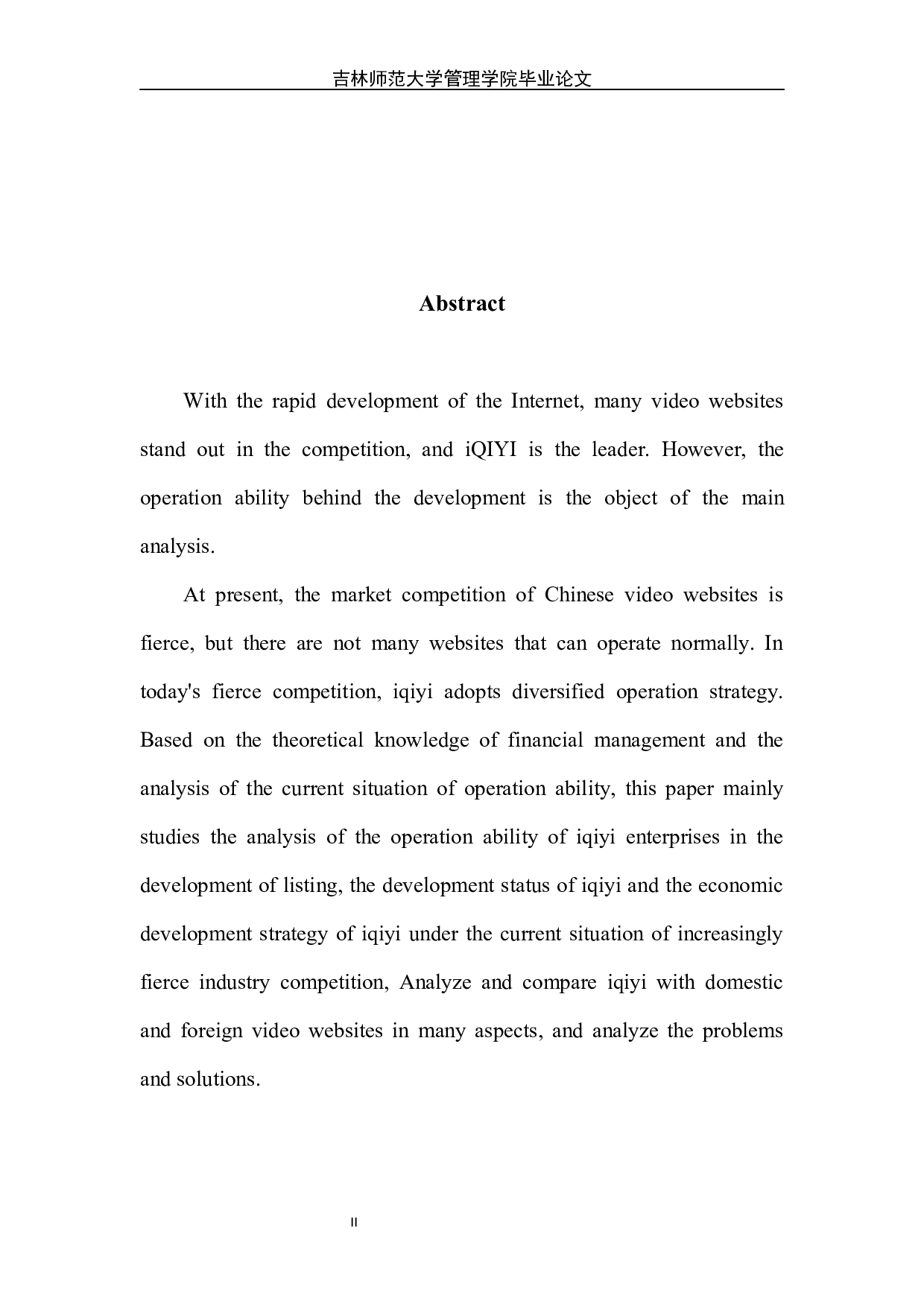 视频网站运营能力分析&mdash;&mdash;以爱奇艺为例-8911字.docx 第3页