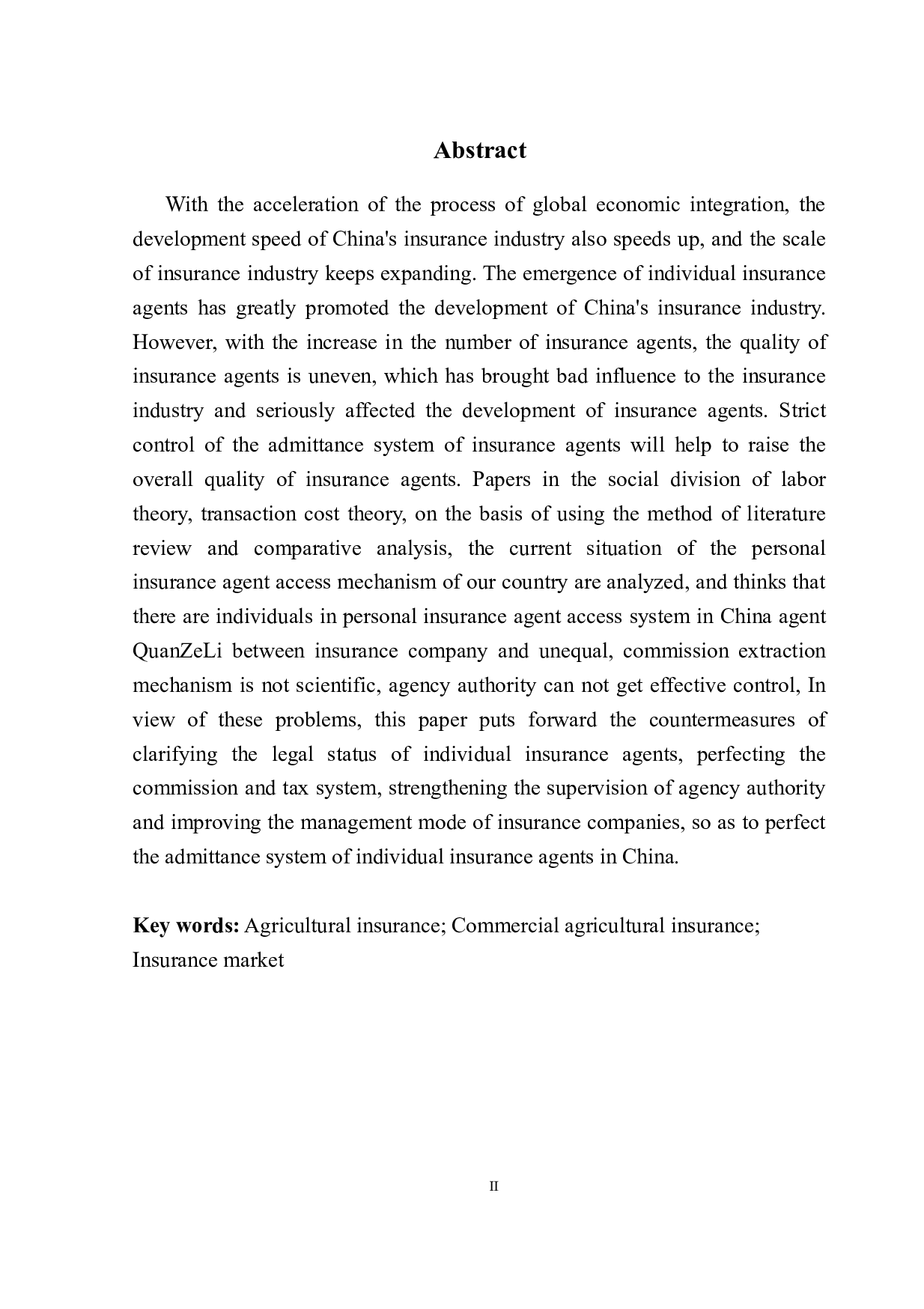 个人保险代理专业化发展中准入机制研究-11049字.doc 第4页