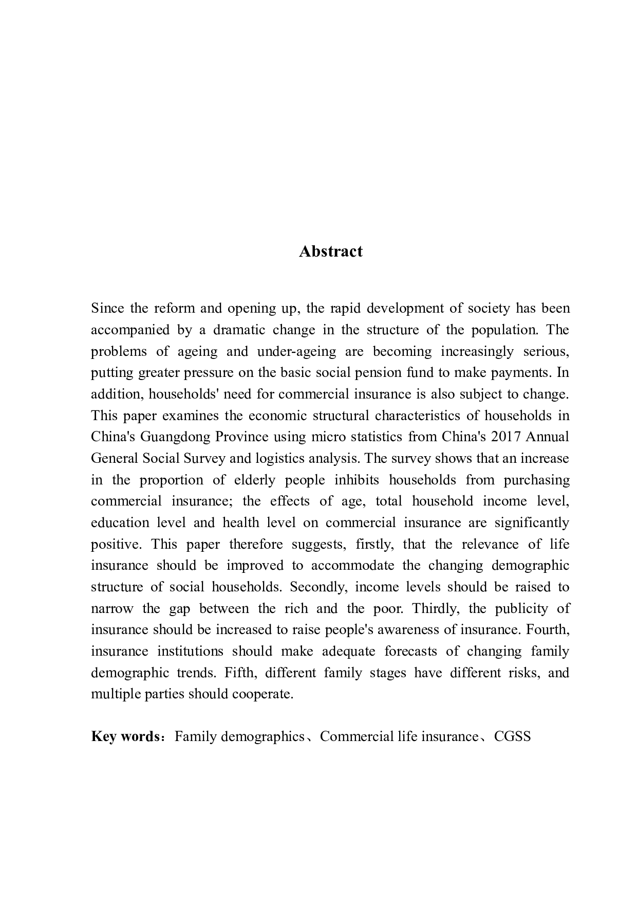 中国家庭商业人身保险需求分析&mdash;&mdash;以广东地区为例-13782字.docx 第2页