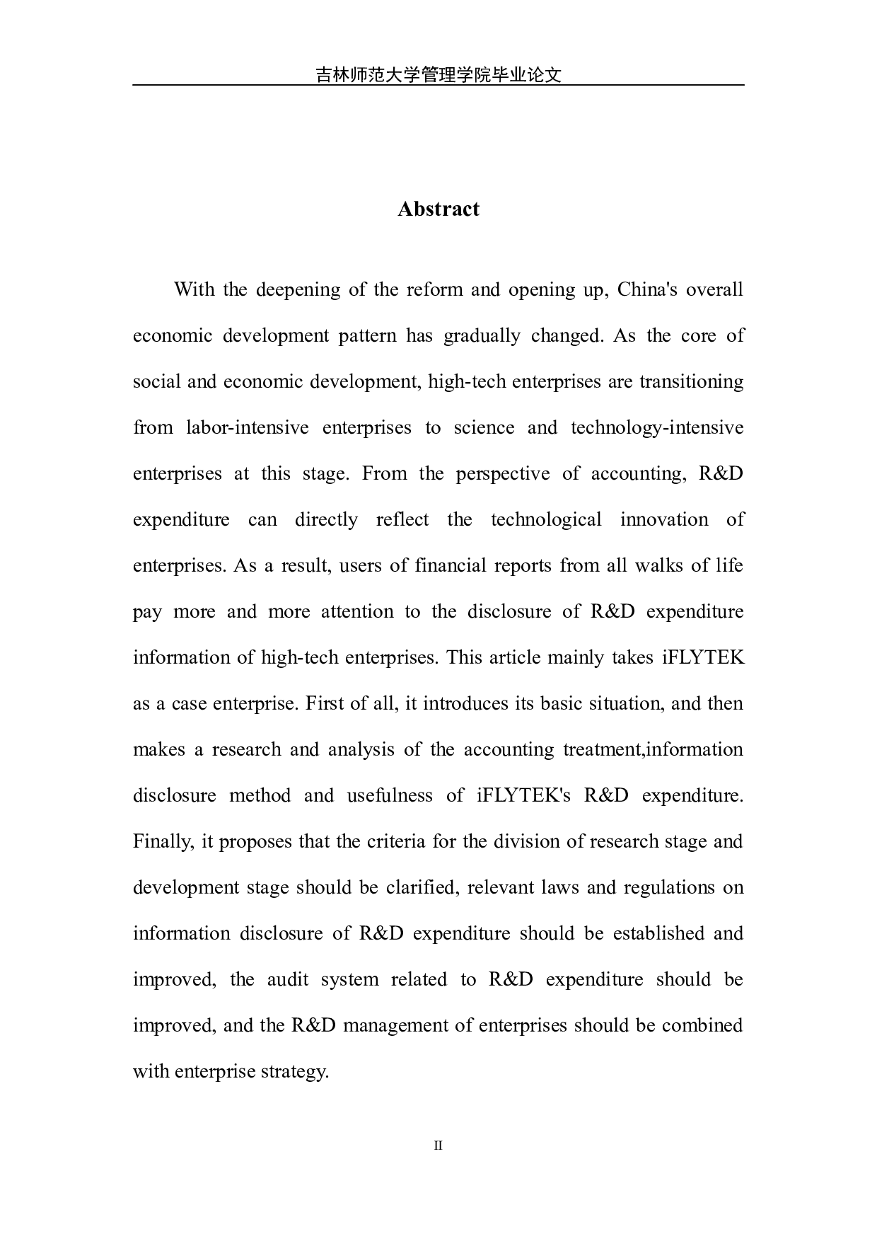 高科技企业研发支出信息披露有用性研究-7829字.docx 第3页