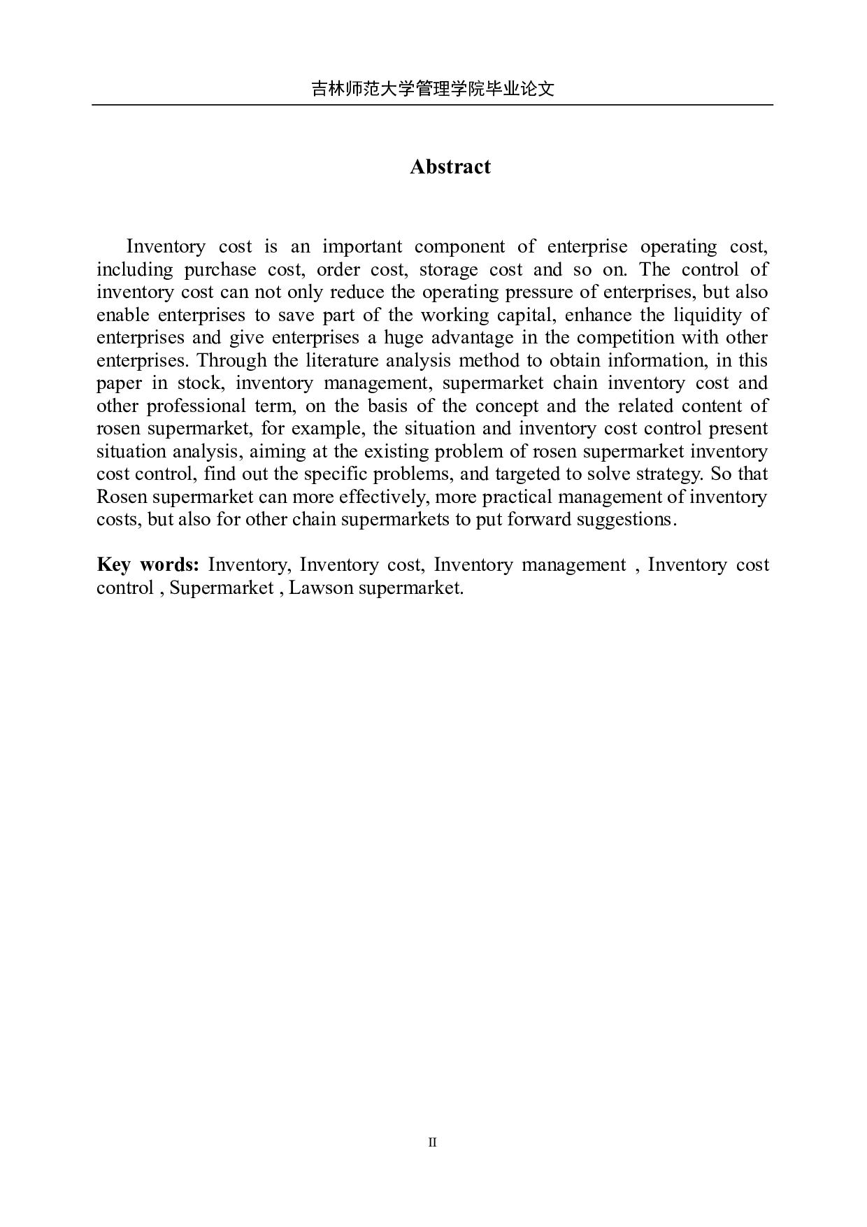 连锁超市存货成本控制问题研究--以罗森超市为例-7869字.doc 第3页