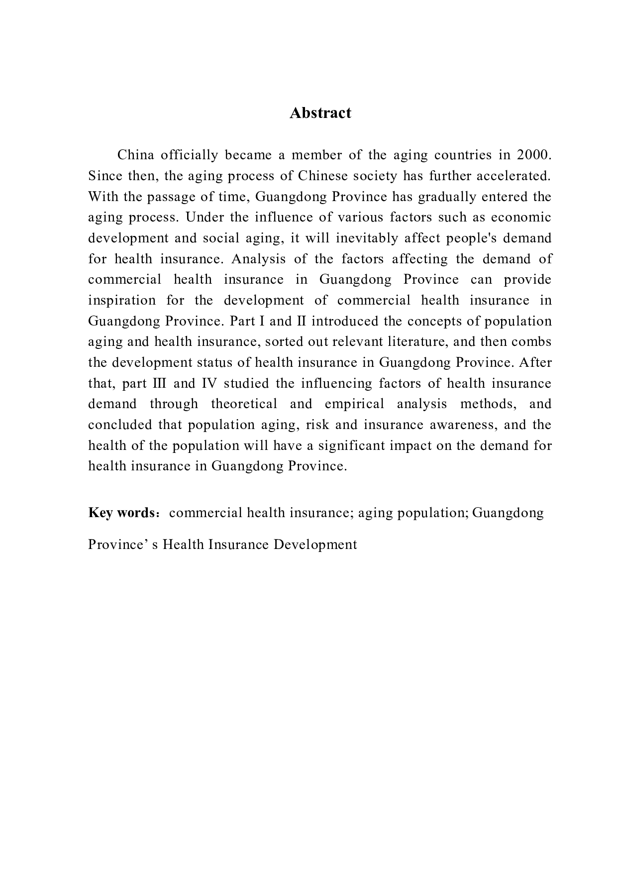 人口老龄化背景下广东省健康保险需求的影响因素分析-12098字.docx 第2页