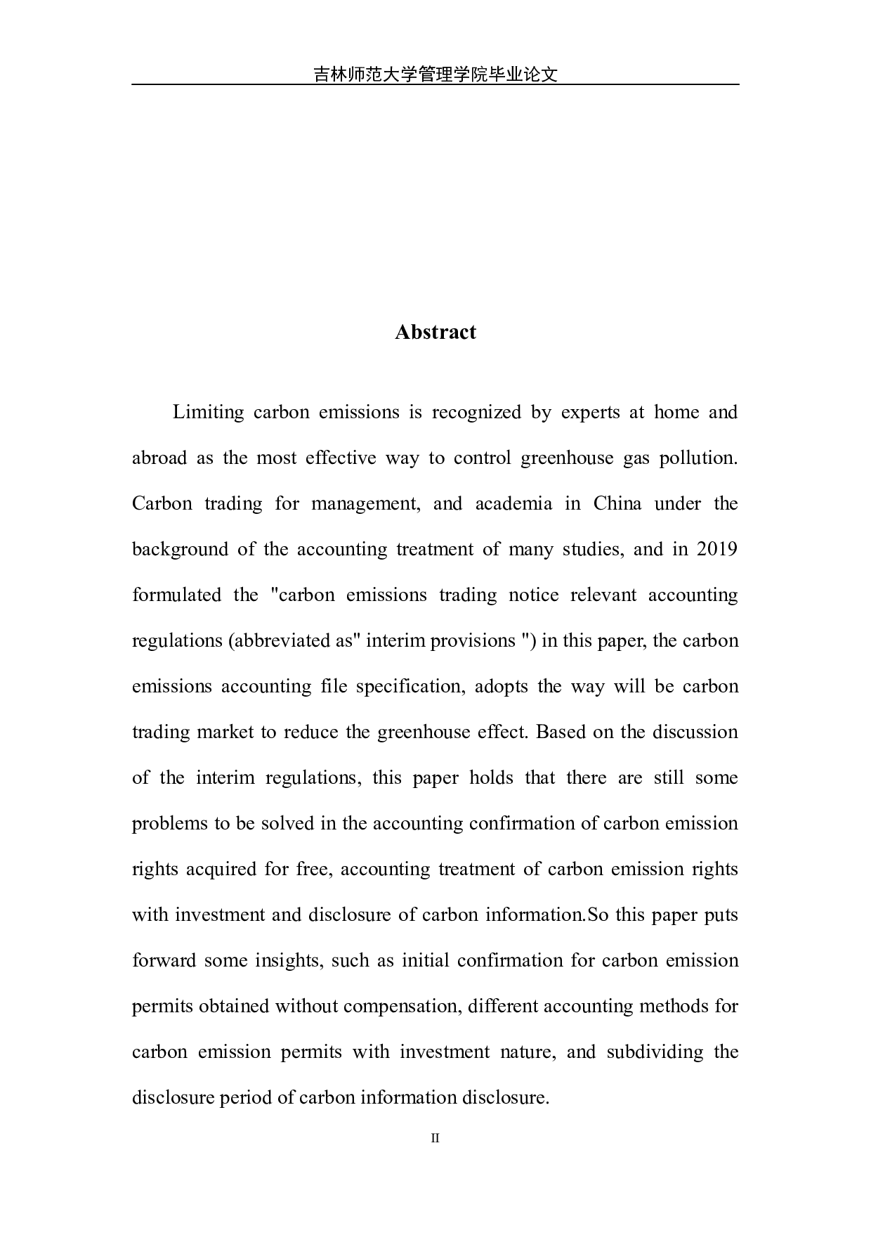 碳排放权交易会计处理初探-7176字.docx 第3页