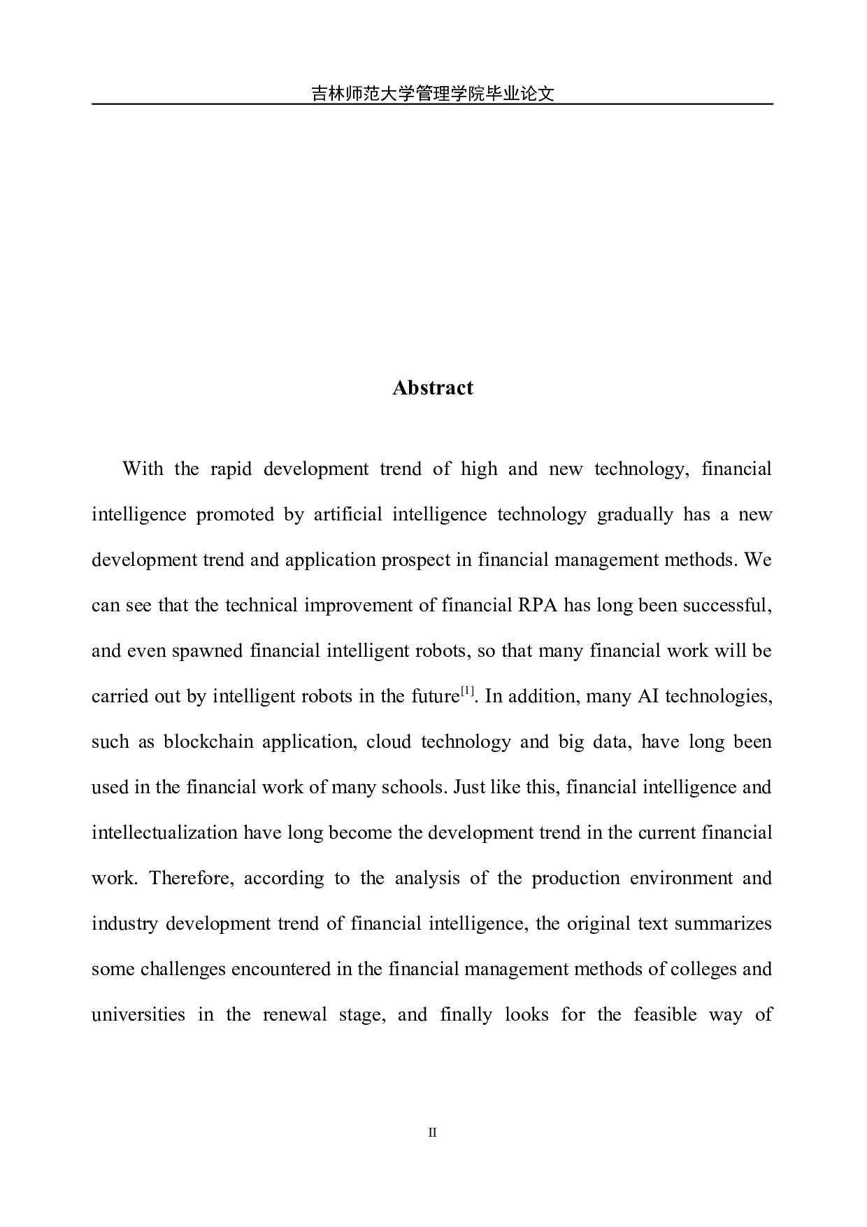 智能化背景下高校财务管理转型路径探索-7447字.docx 第3页