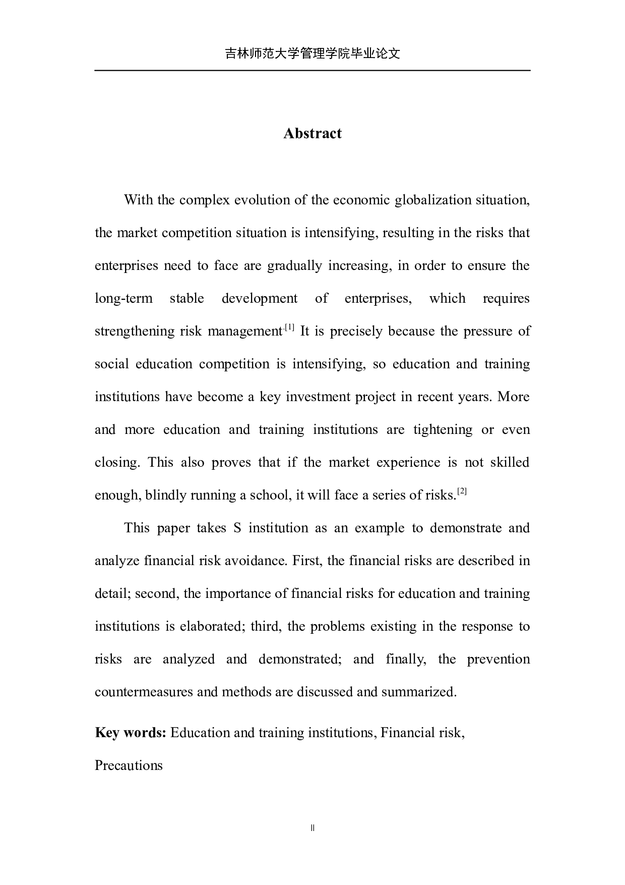 教培机构财务风险与规避-以S机构为例-7089字.docx 第3页