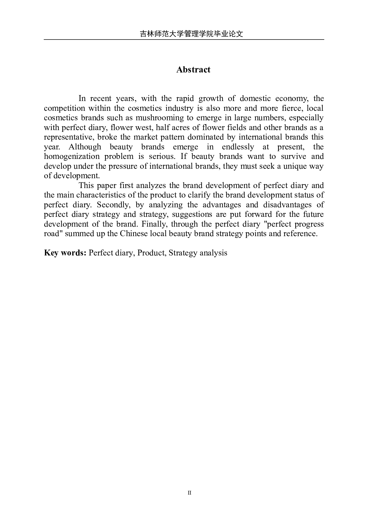 大数据时代国产美妆品牌战略分析&mdash;&mdash;以完美日记为例-9231字.doc 第3页