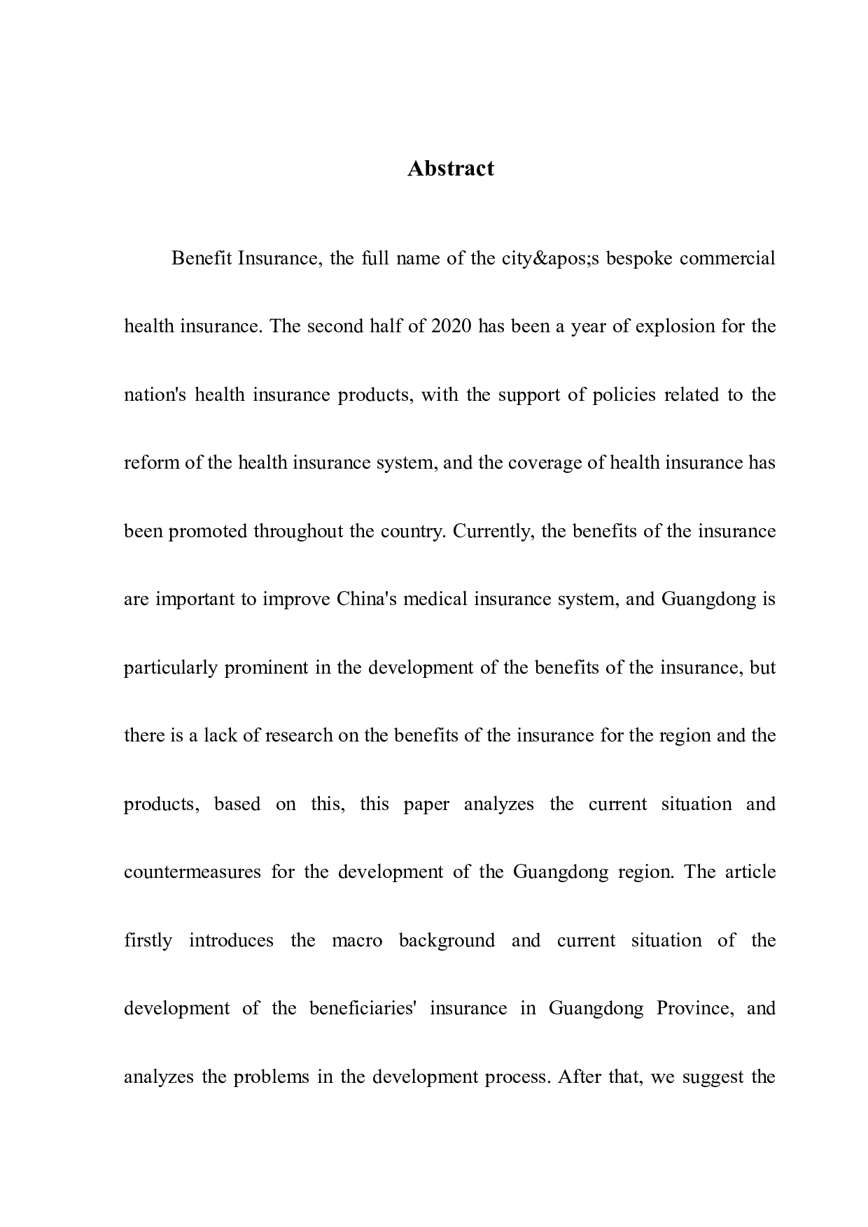 广东省&ldquo;惠民保&rdquo;发展现状及对策研究-13913字.docx 第2页