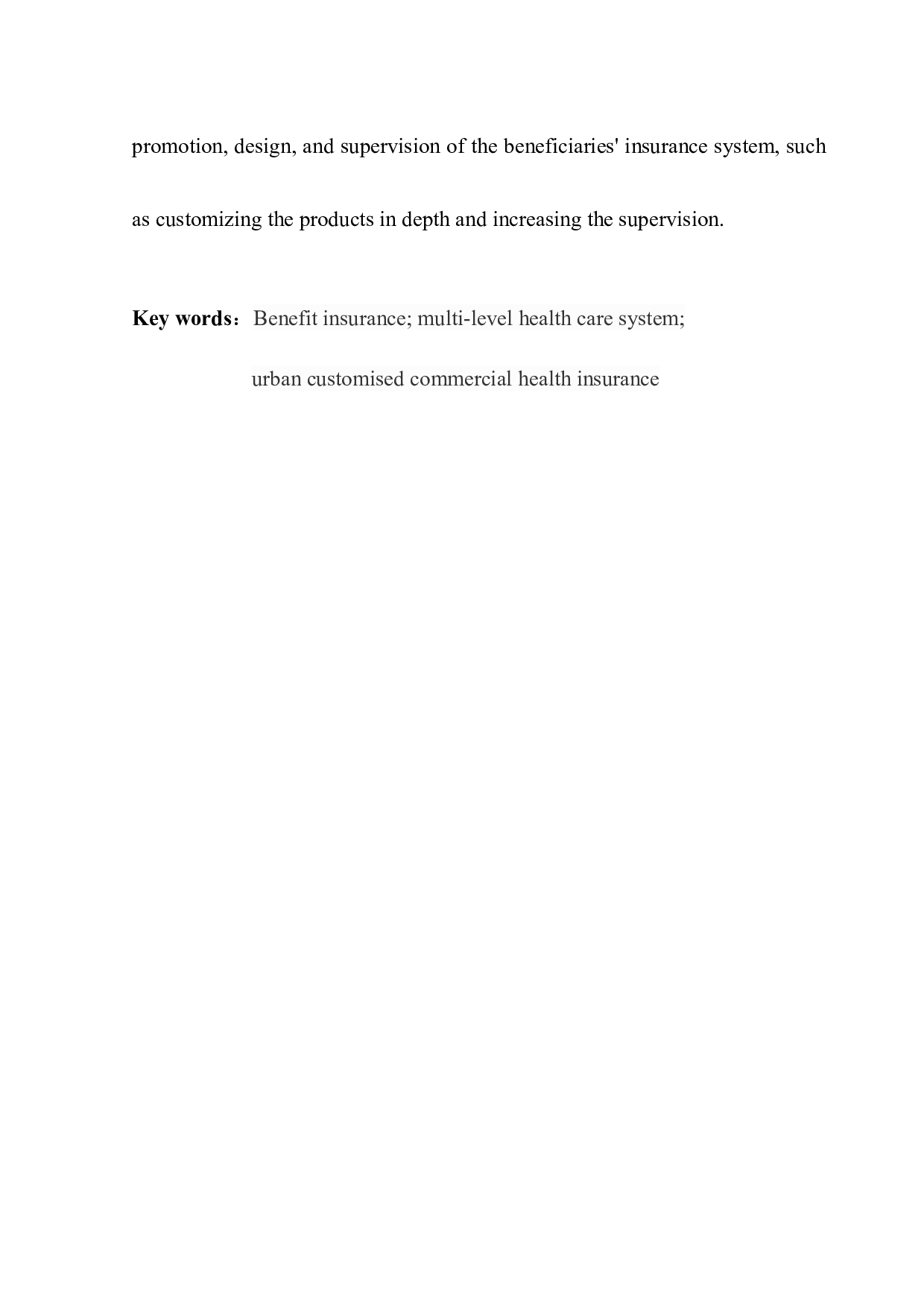 广东省&ldquo;惠民保&rdquo;发展现状及对策研究-13913字.docx 第3页