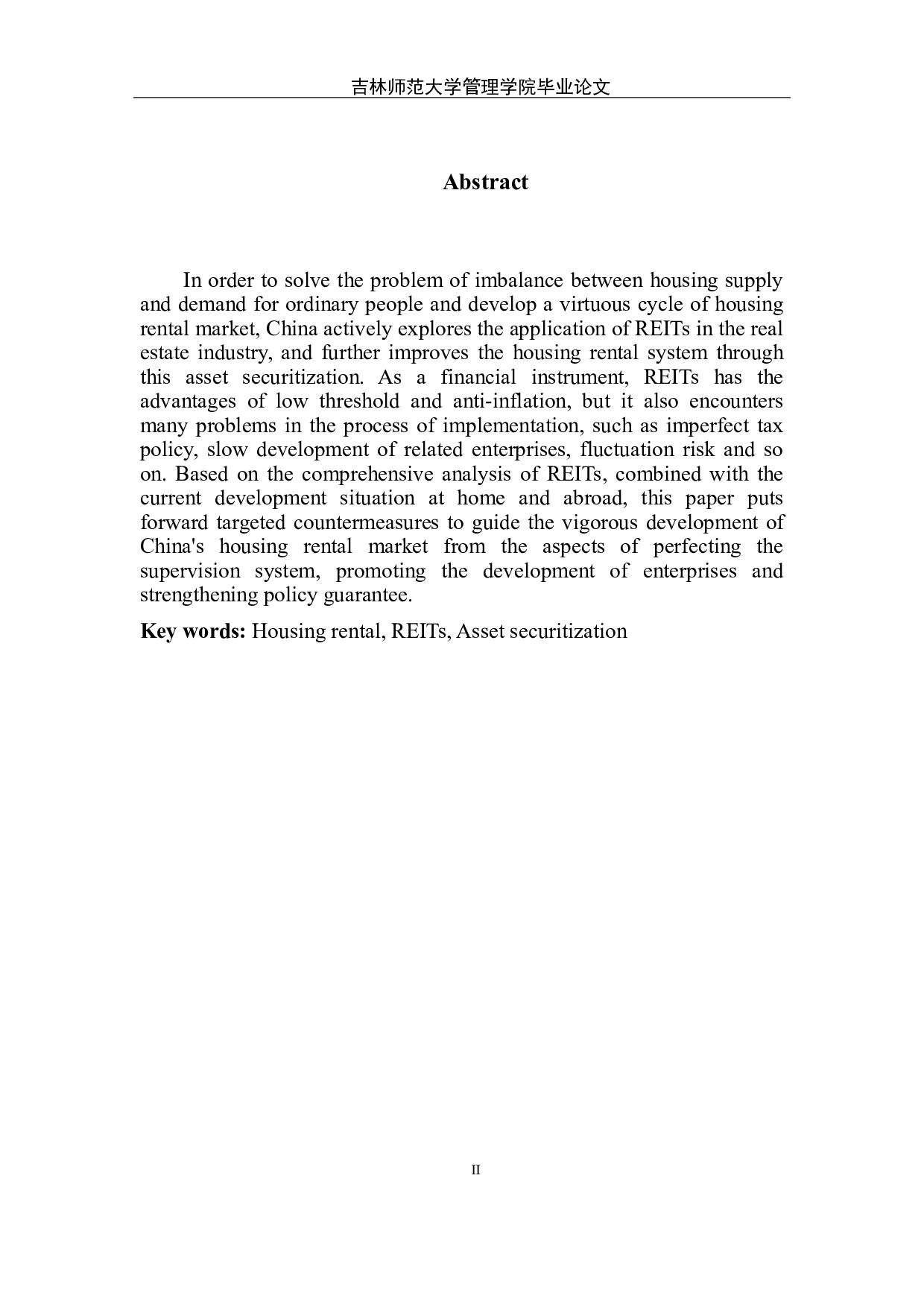 REITs在我国住房租赁行业中的应用与探索-8719字.doc 第3页