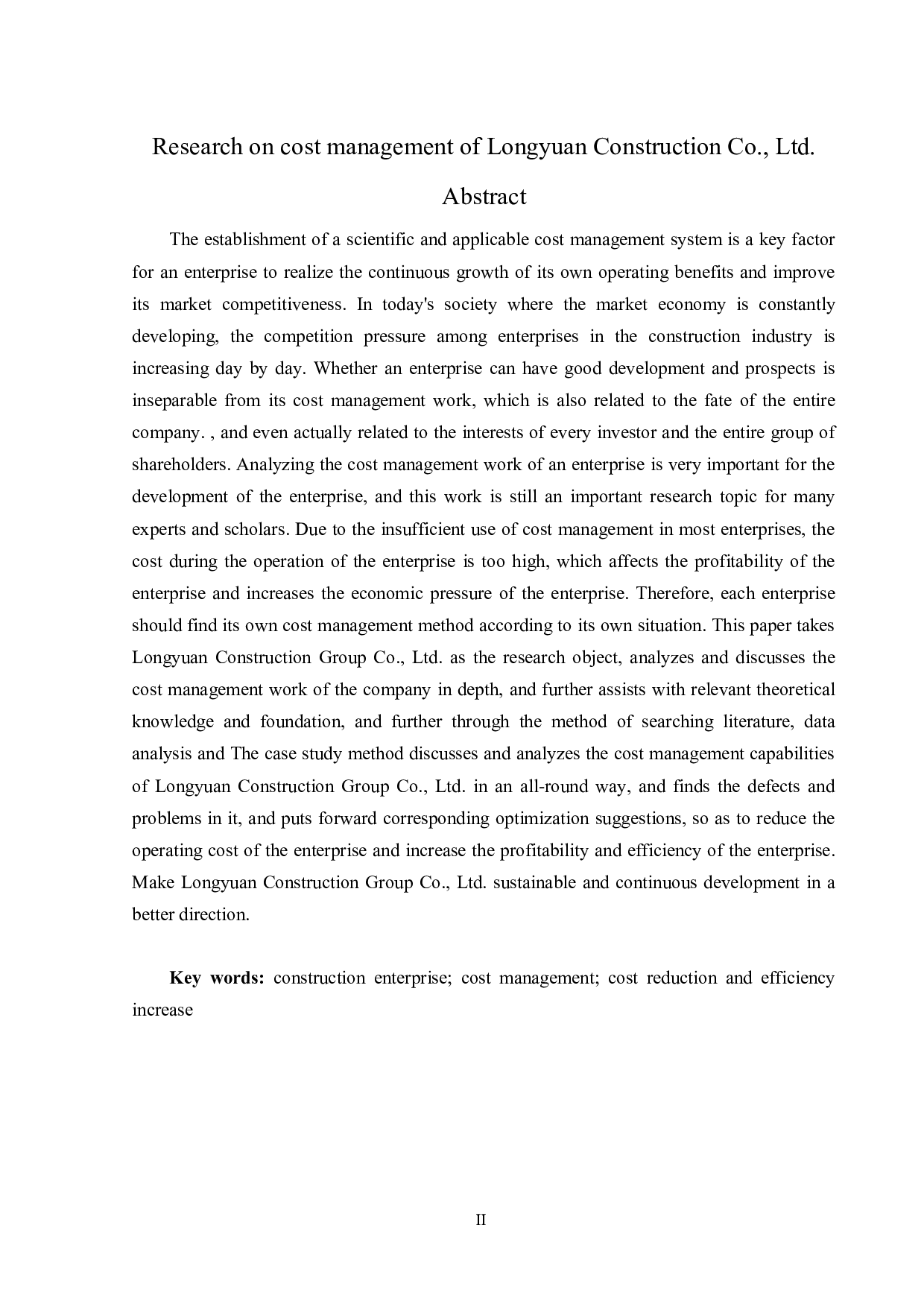 龙元建设集团股份有限公司成本管理问题研究-12864字.docx 第2页