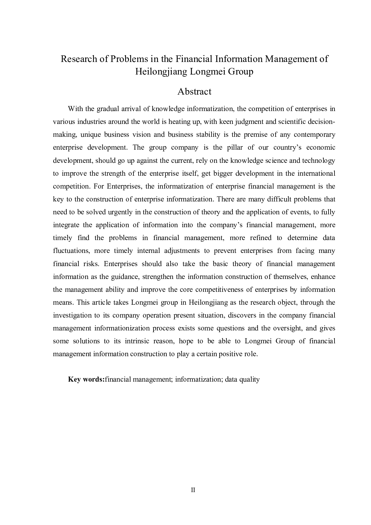 黑龙江龙煤集团财务信息化管理问题研究-12693字.docx 第2页