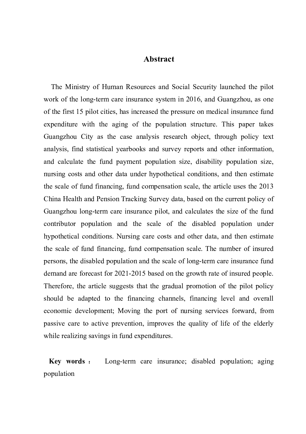 广州市长期护理保险基金需求规模预测-9266字.docx 第2页