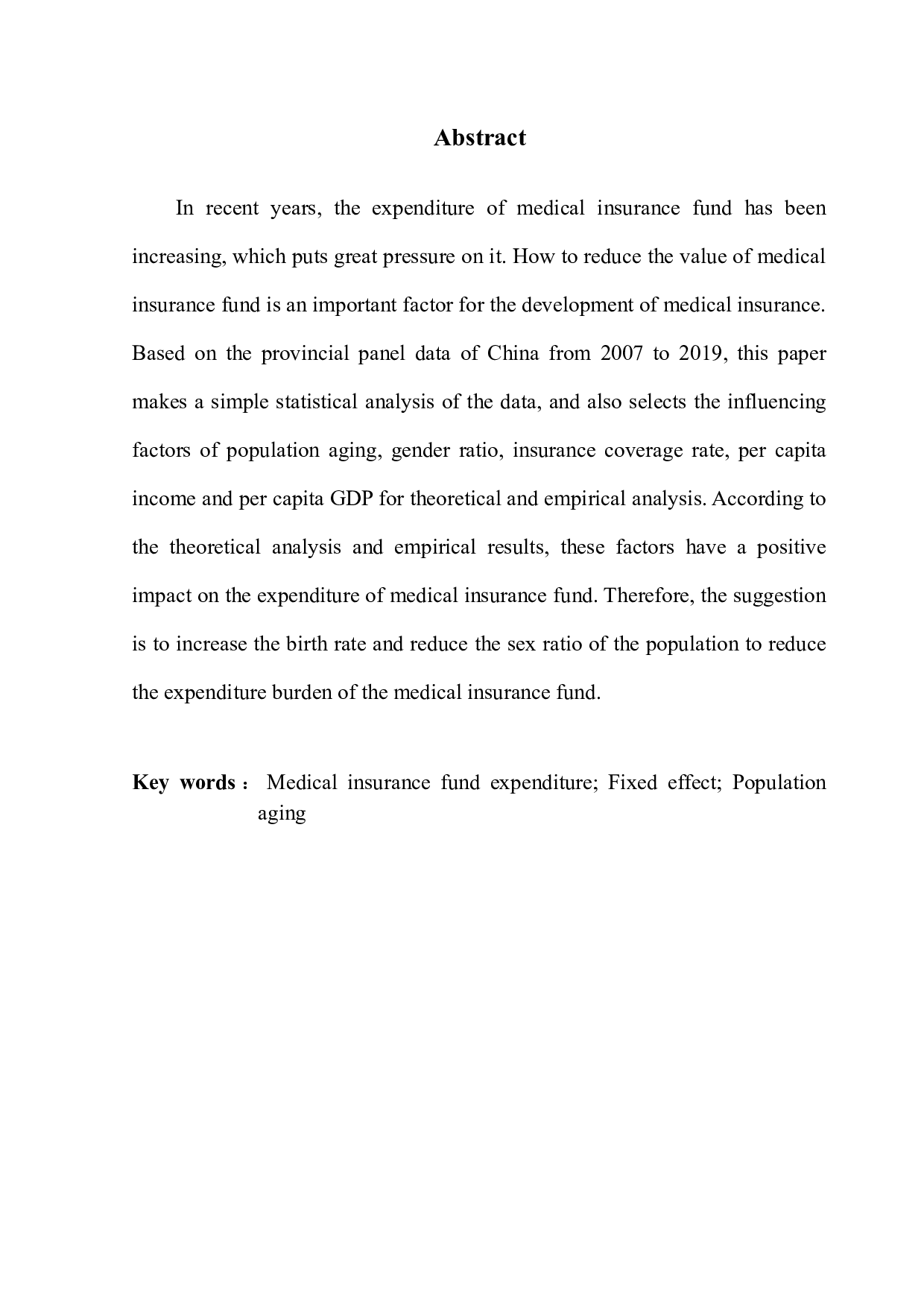 我国社会医疗保险基金支出的影响因素研究-10720字.docx 第2页